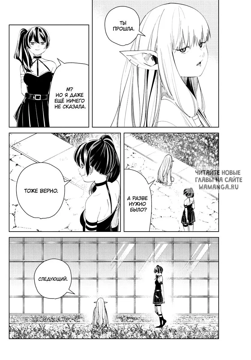 Page 10.000