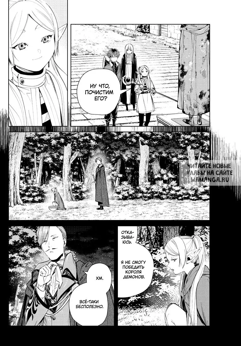 Page 10.000
