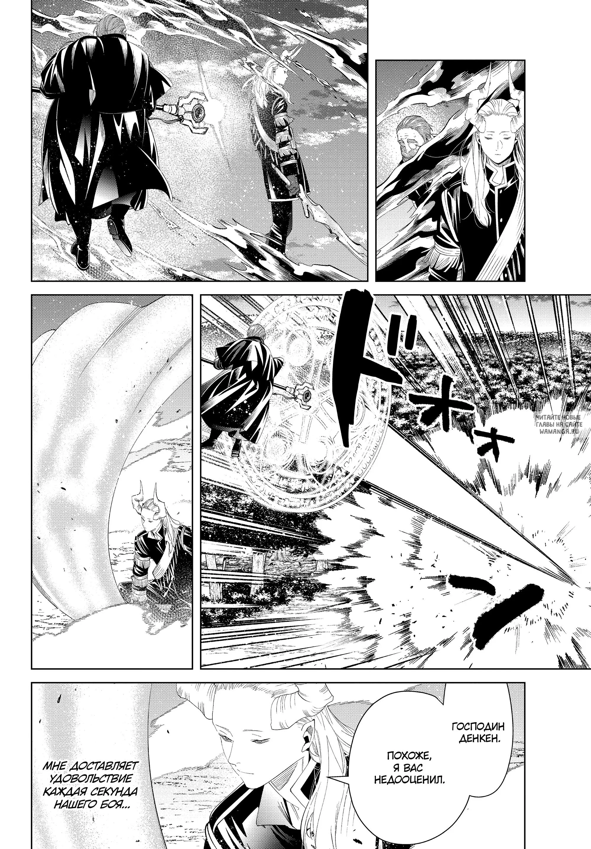 Page 10.000