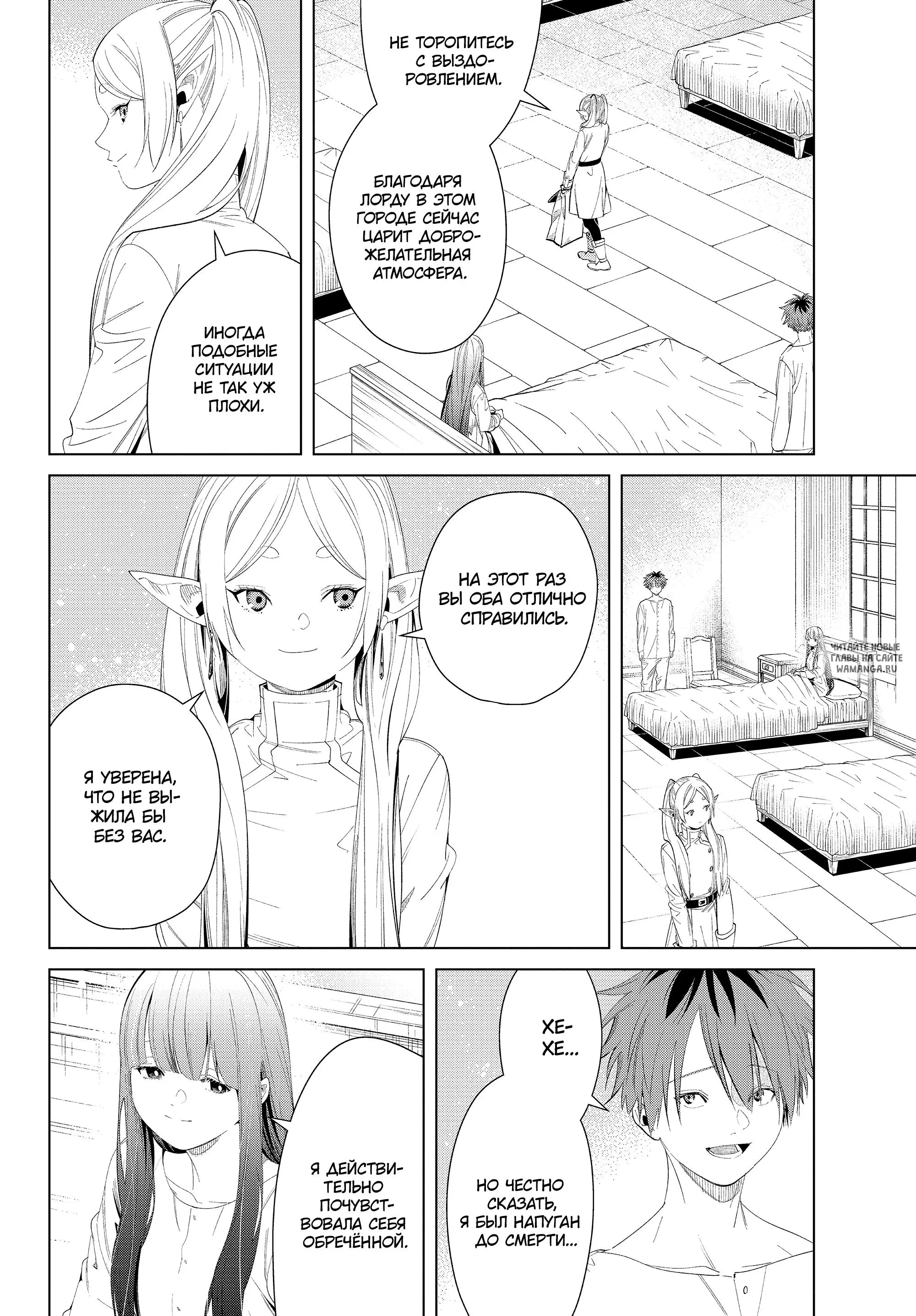 Page 10.000