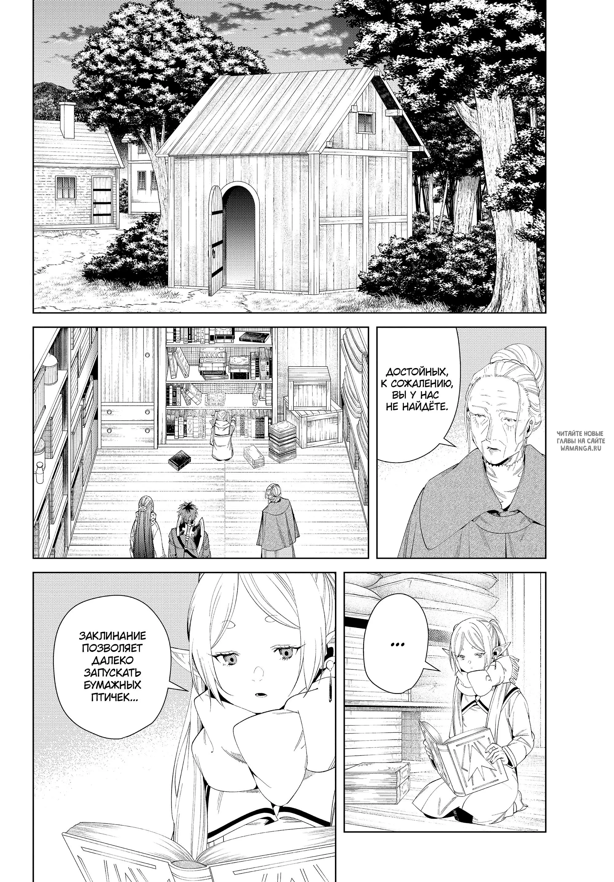 Page 10.000