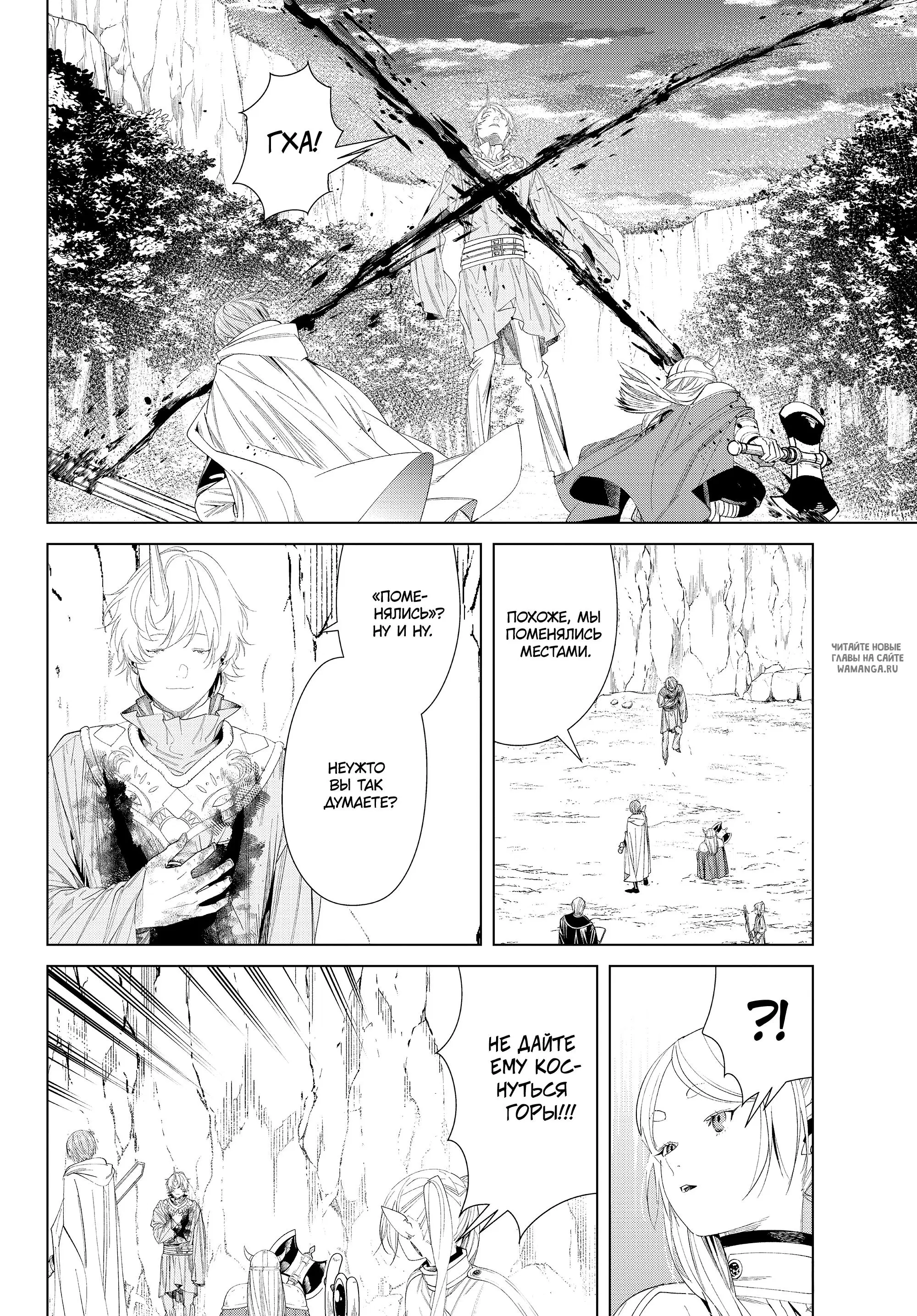 Page 10.000