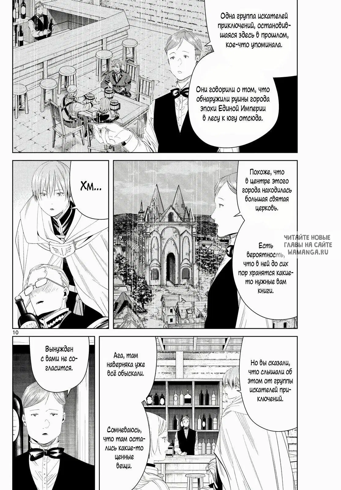 Page 10.000
