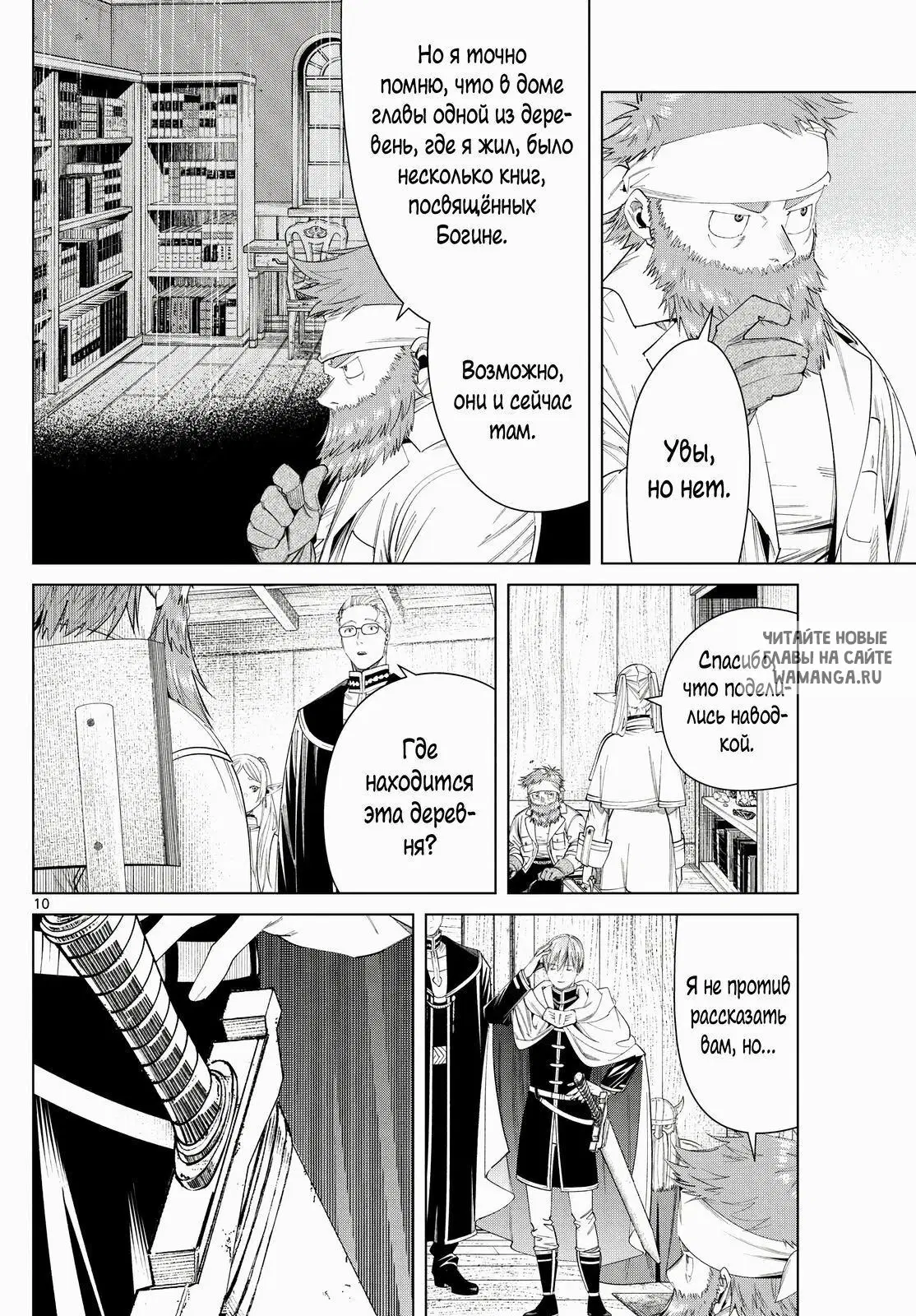 Page 10.000