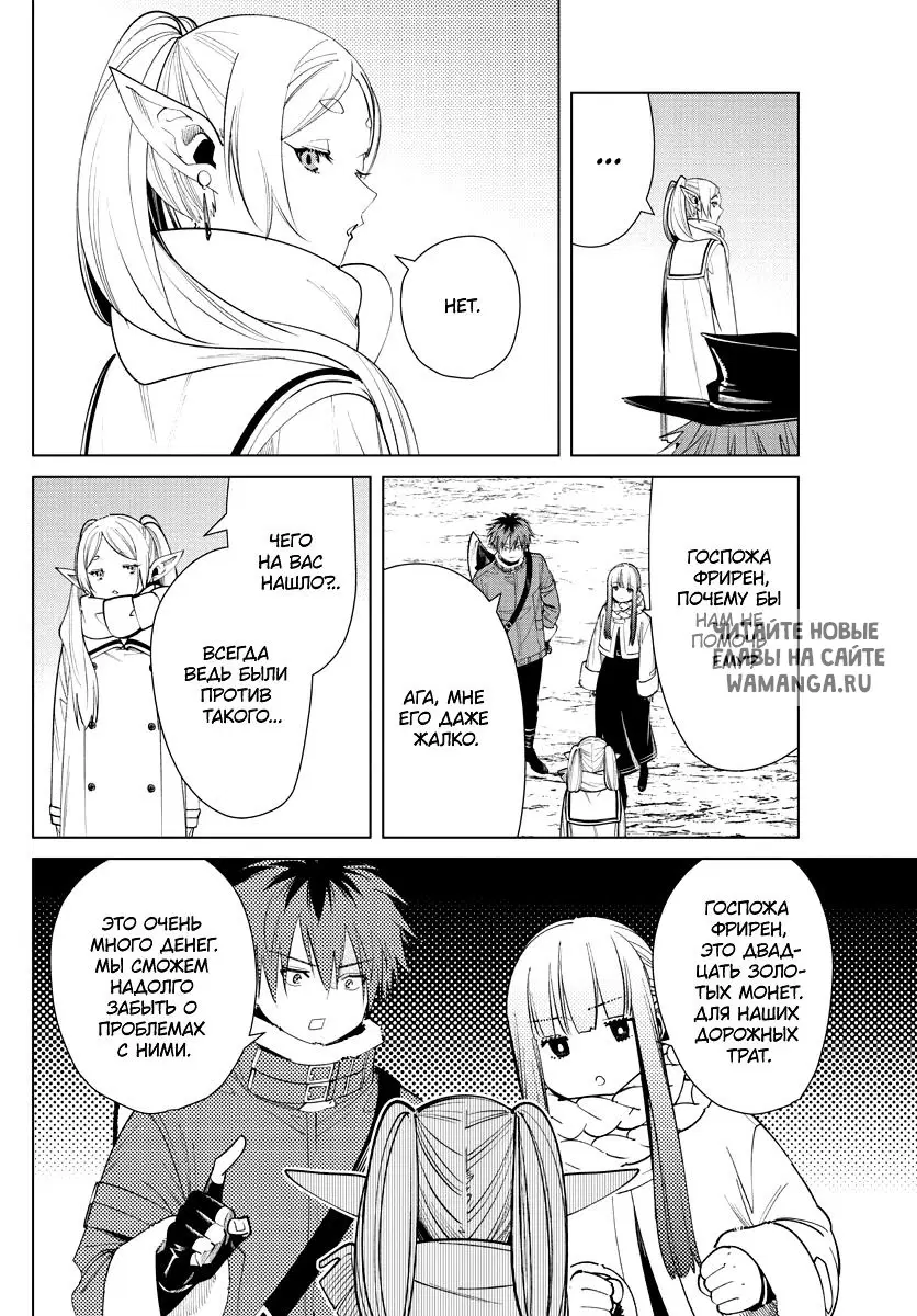 Page 10.000
