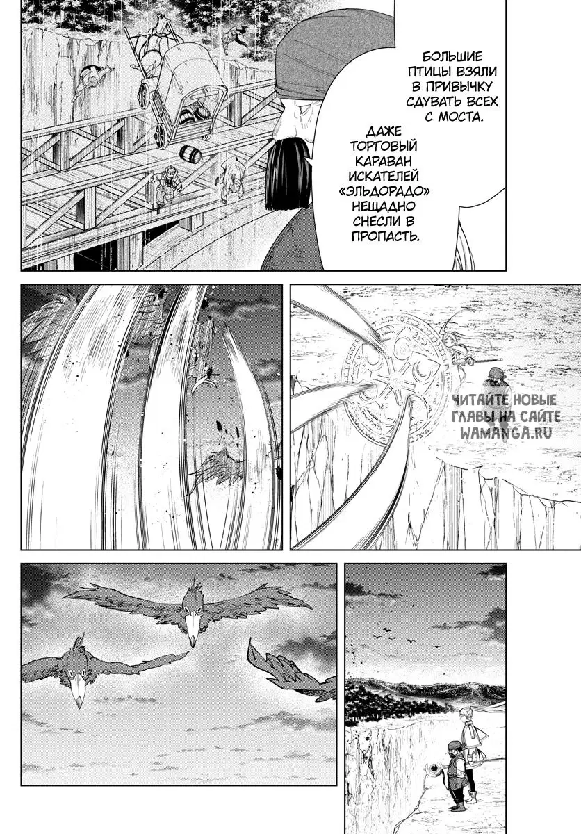 Page 10.000