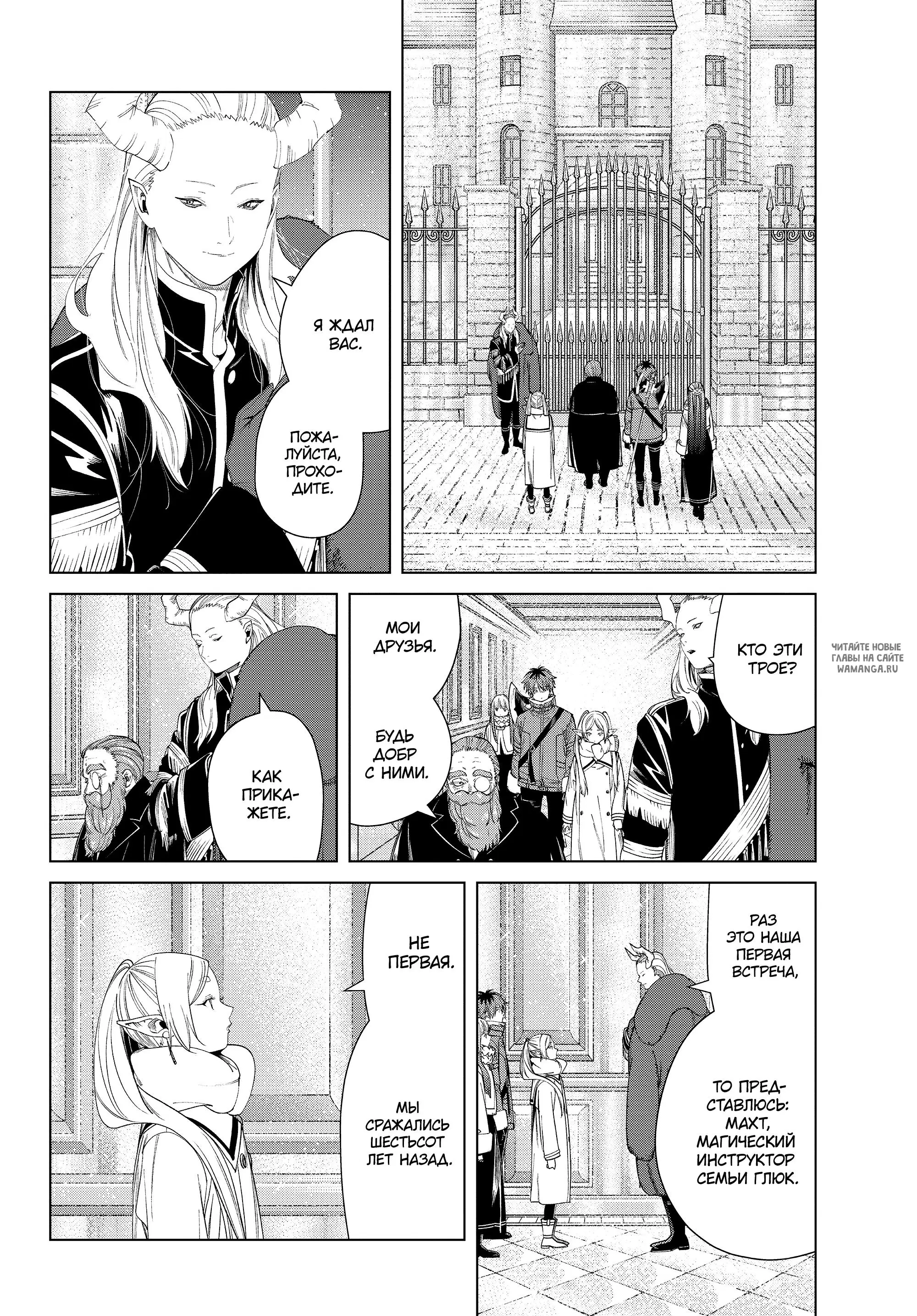 Page 10.000