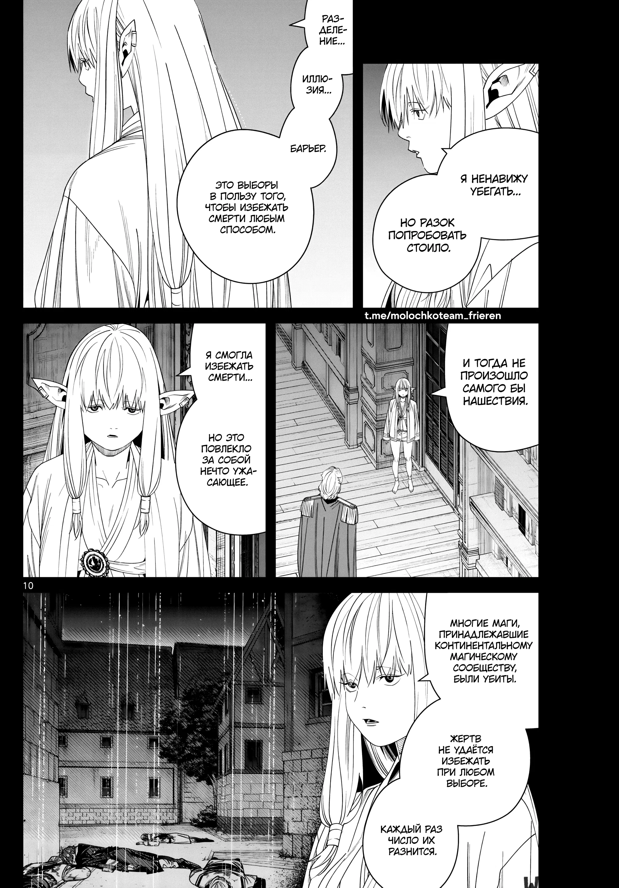 Page 10.000