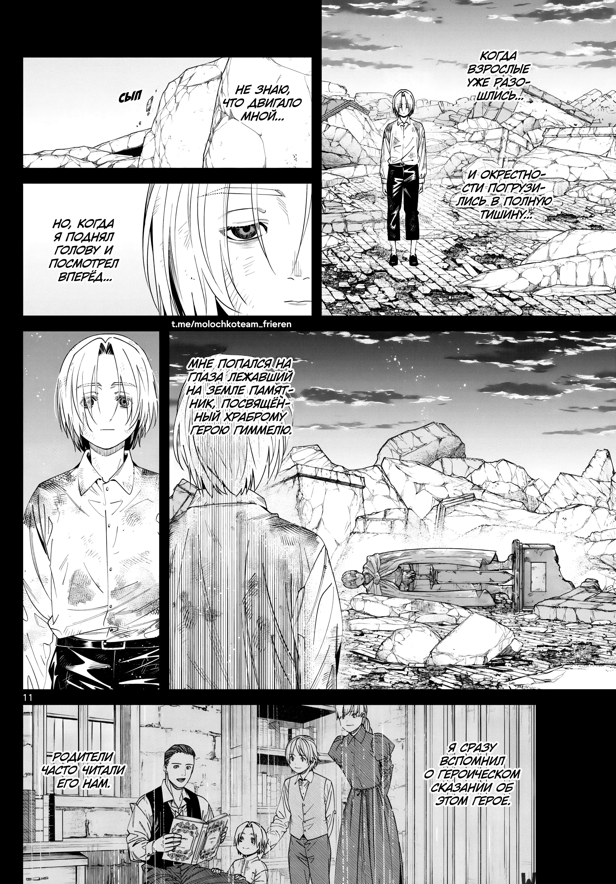 Page 10.000