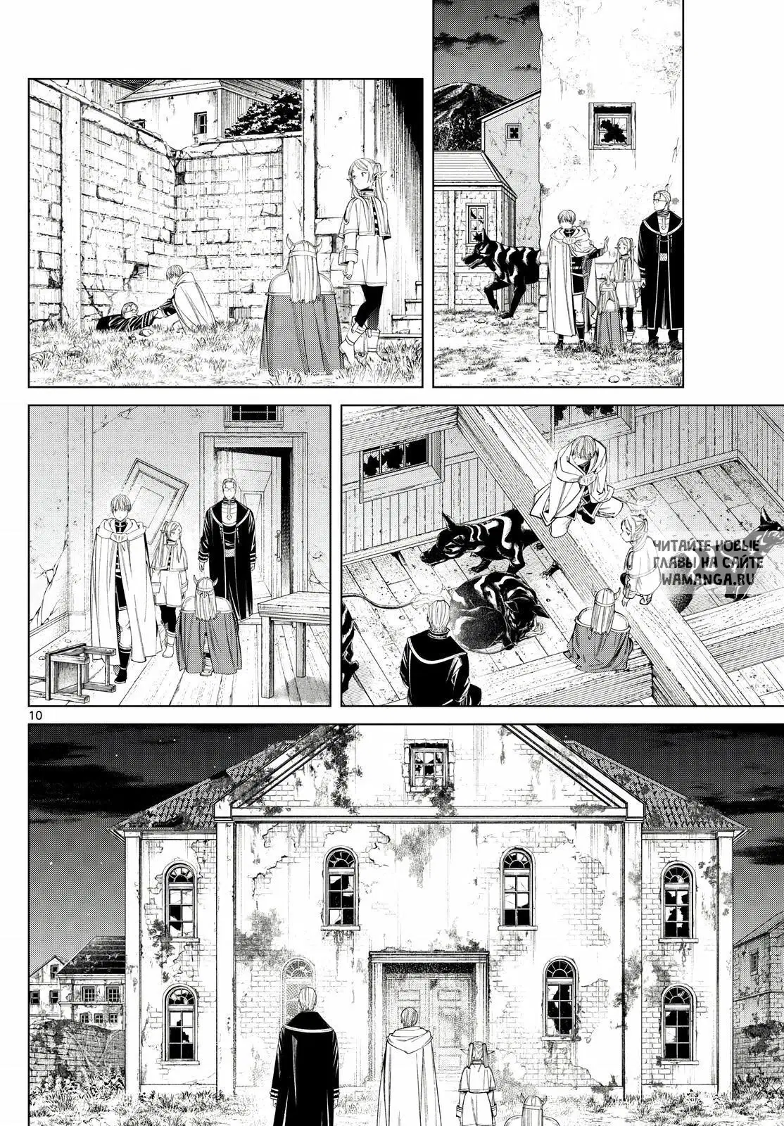 Page 10.000