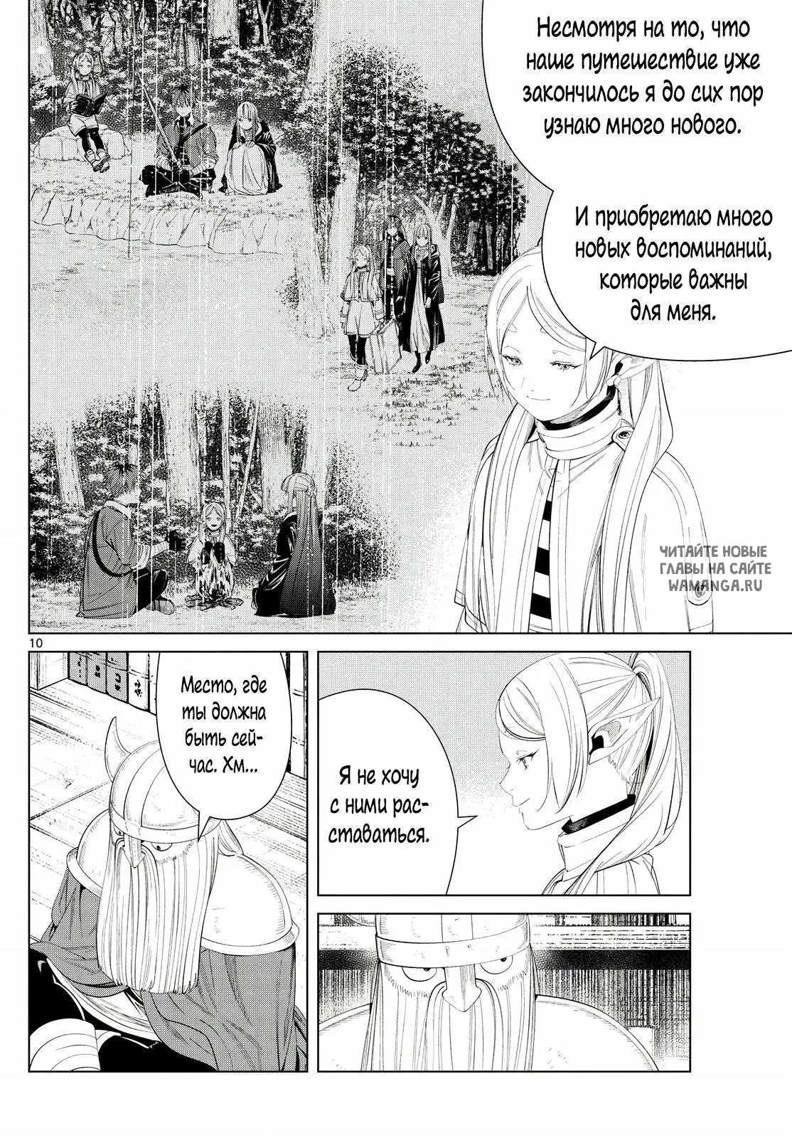 Page 10.000