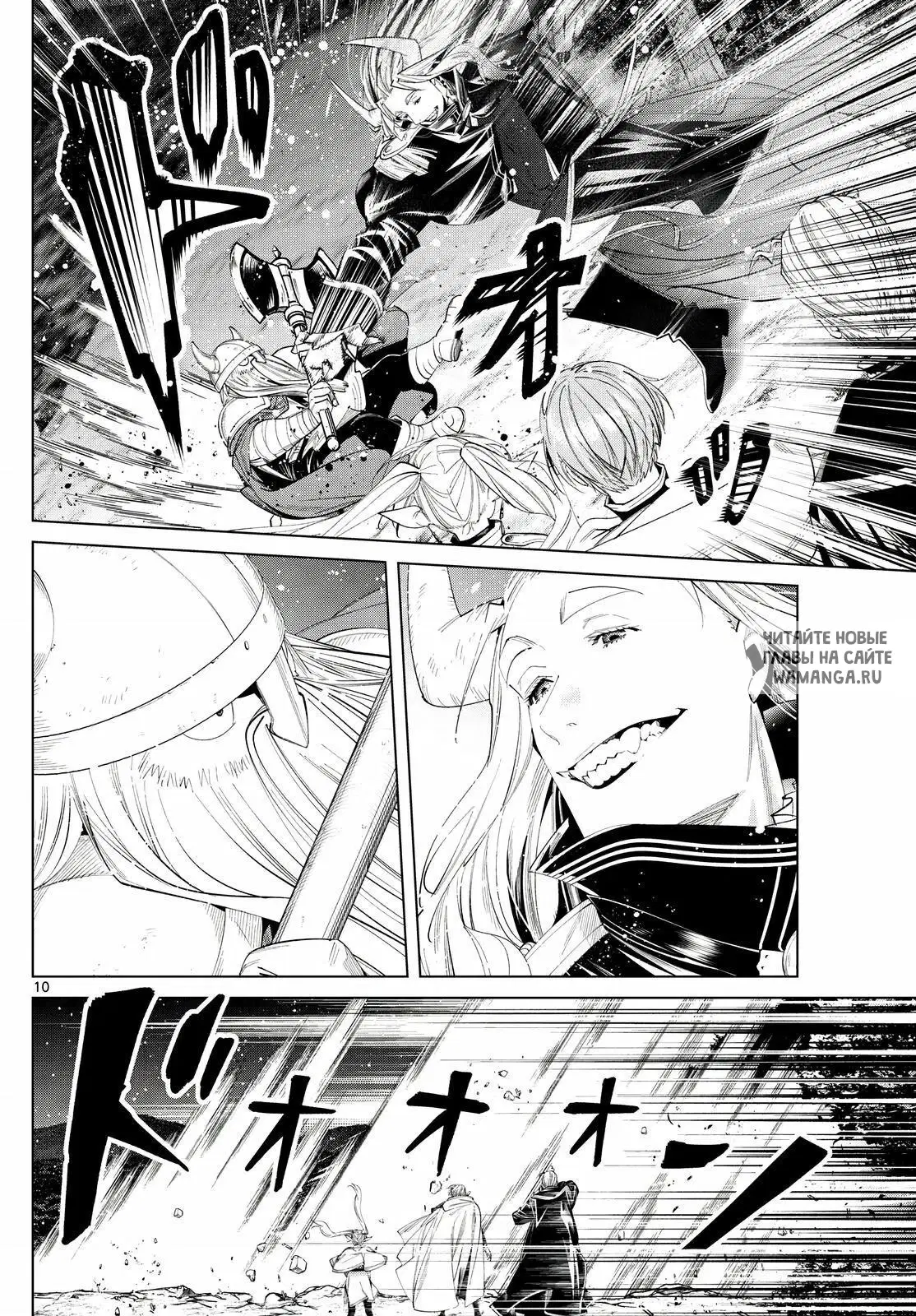 Page 10.000