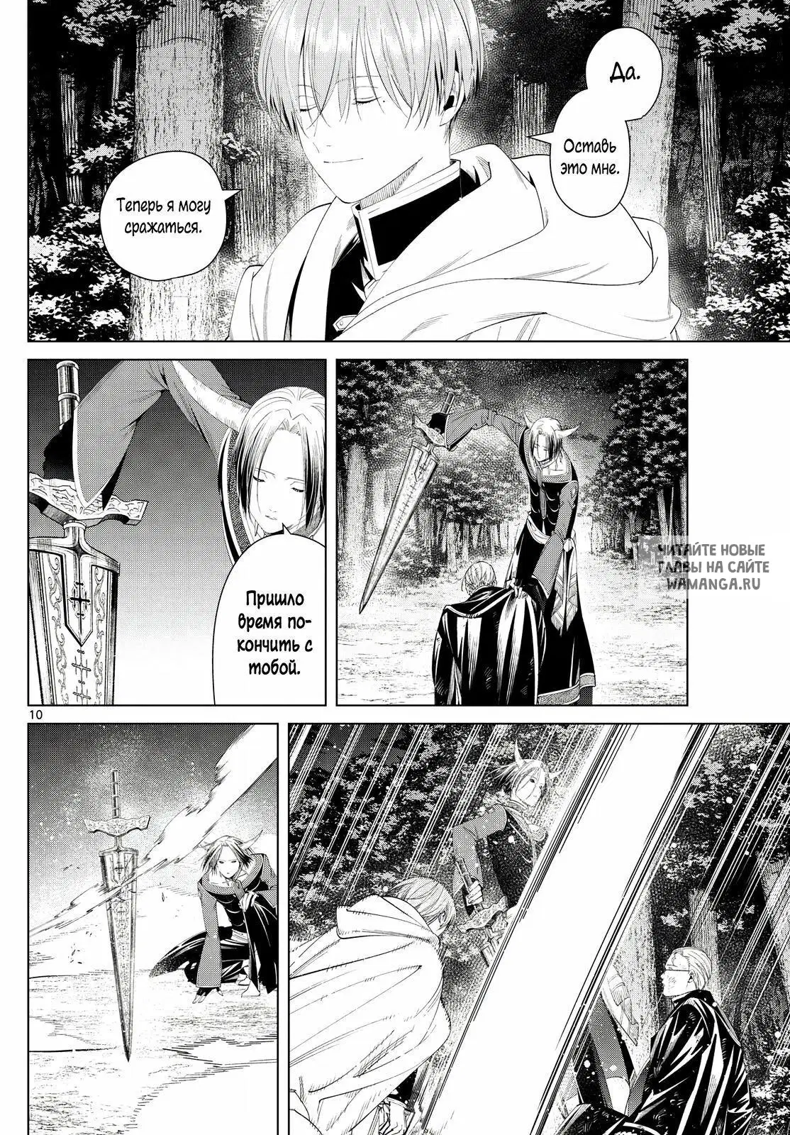 Page 10.000