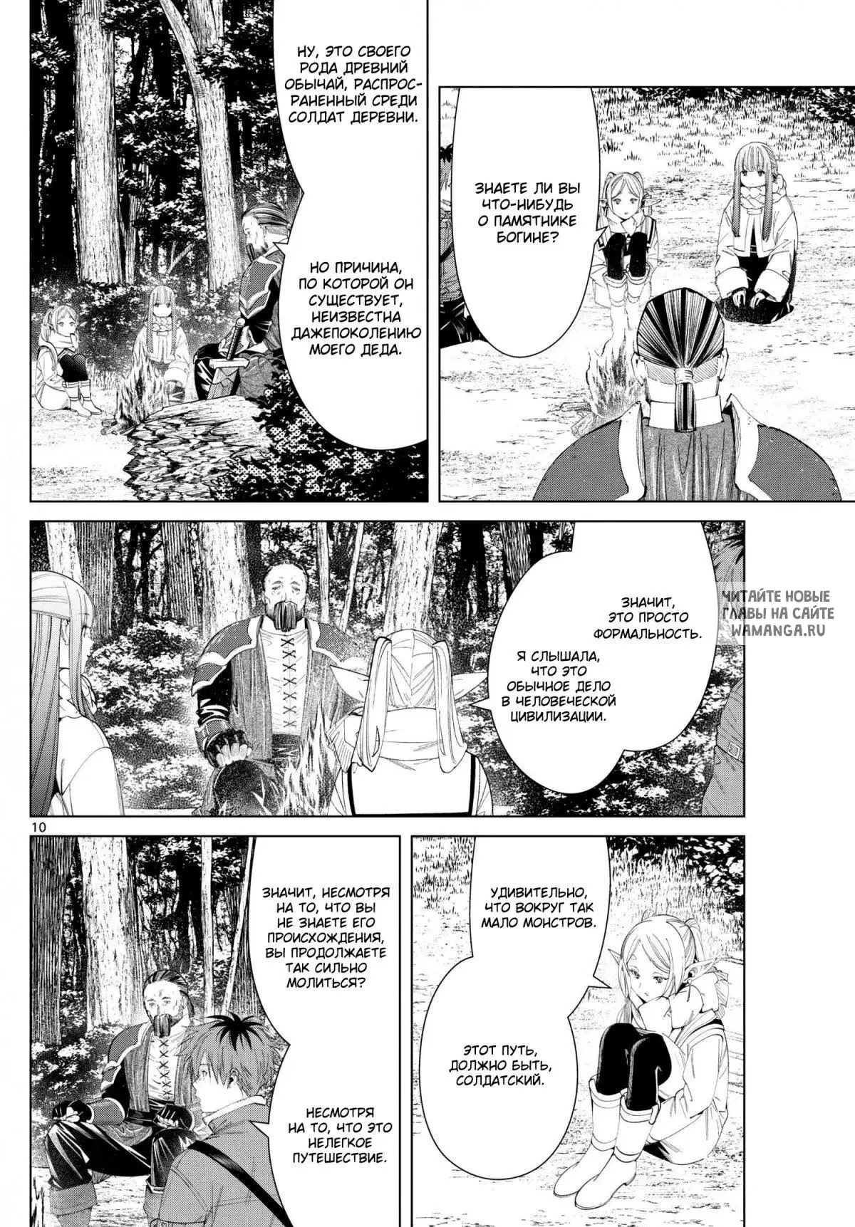 Page 10.000