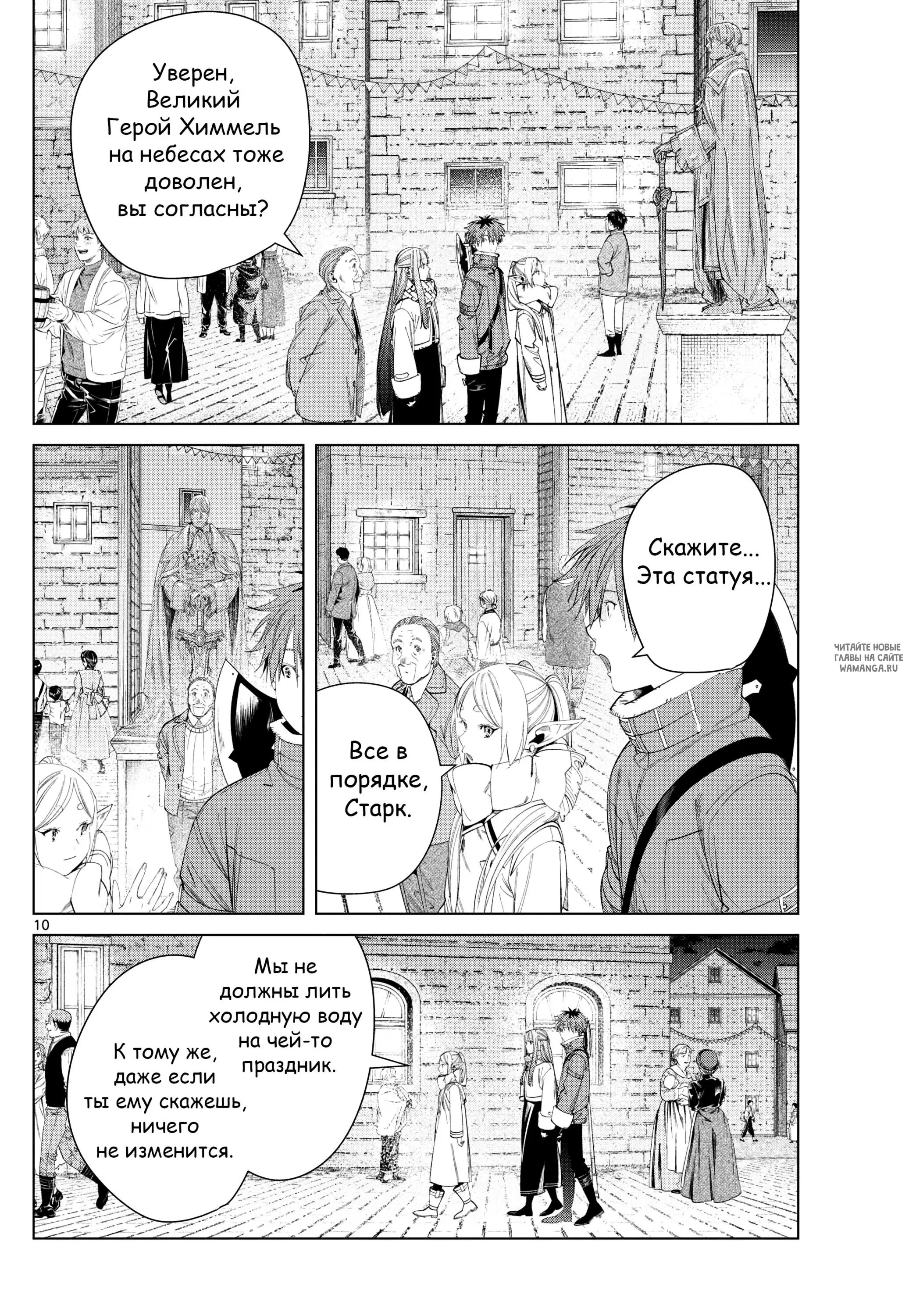 Page 10.000