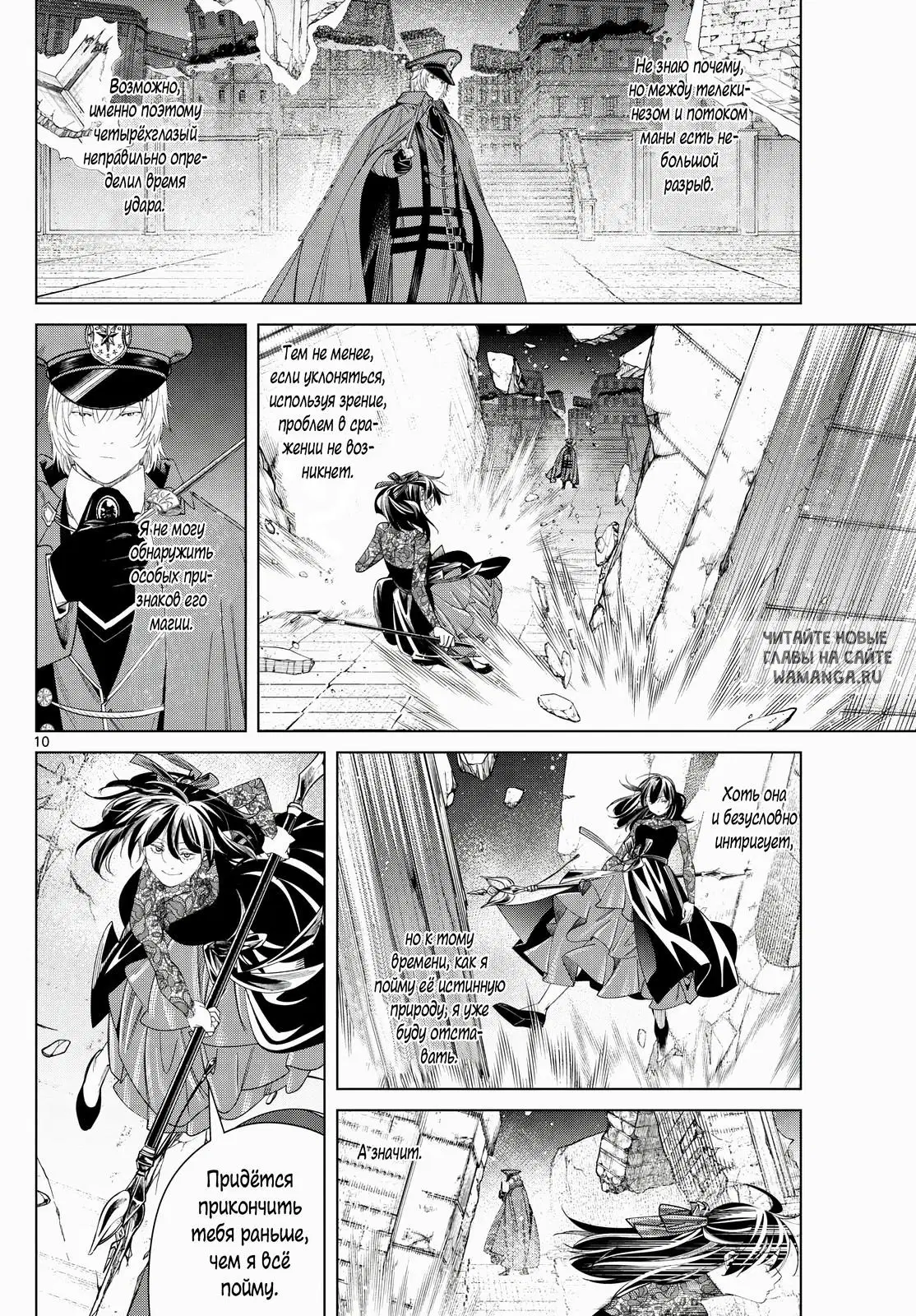 Page 10.000
