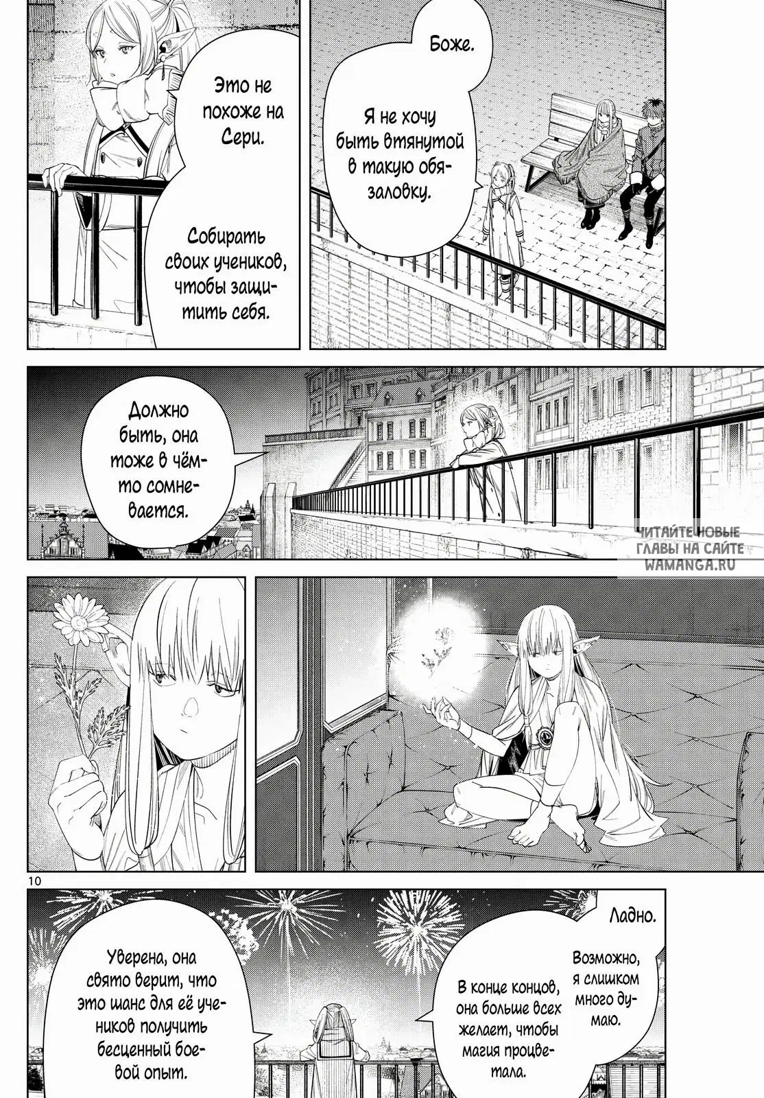 Page 10.000