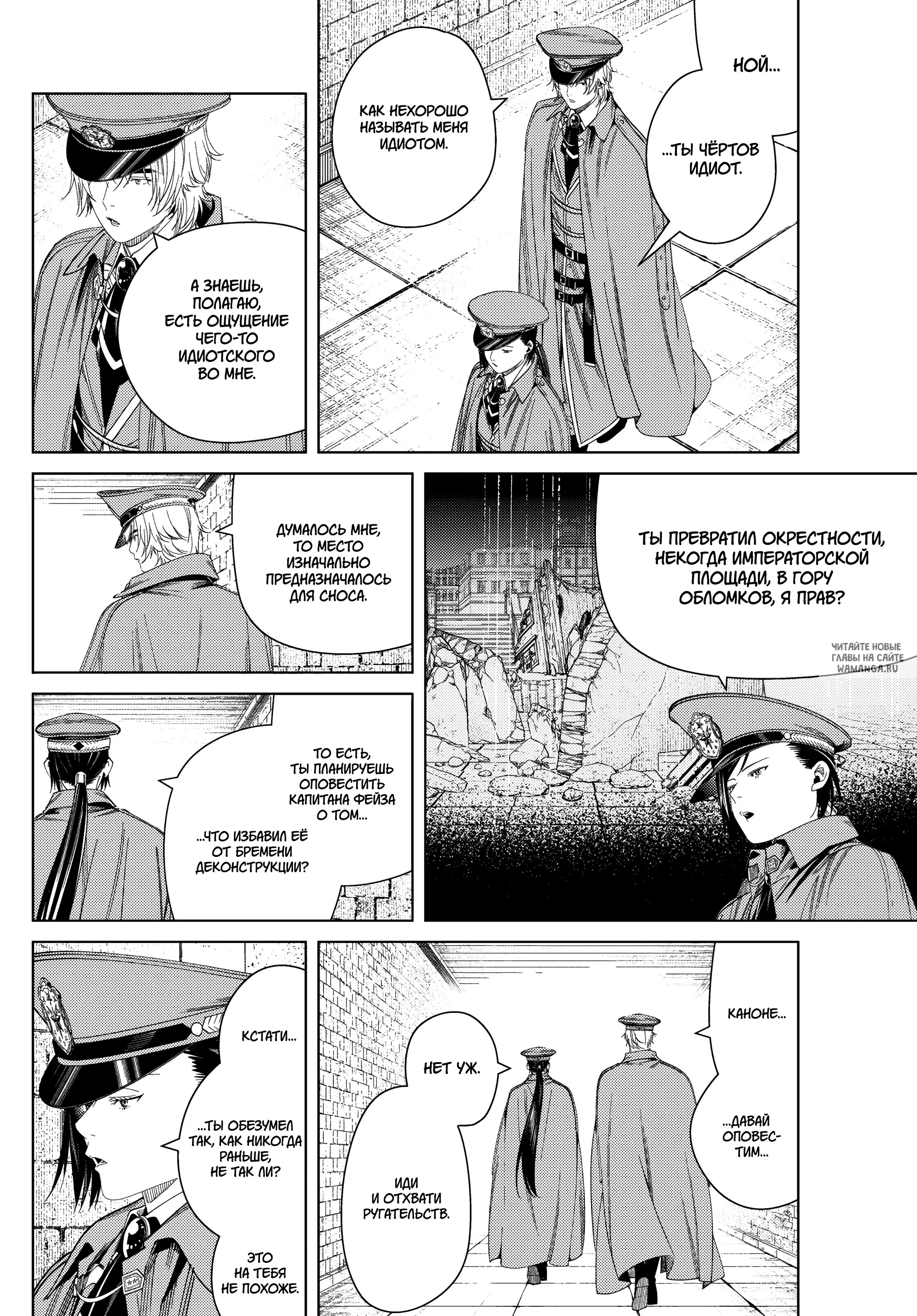 Page 10.000