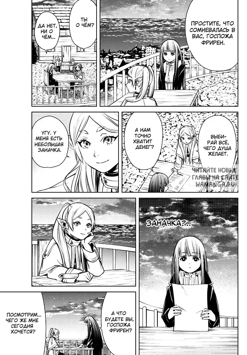 Page 11.000