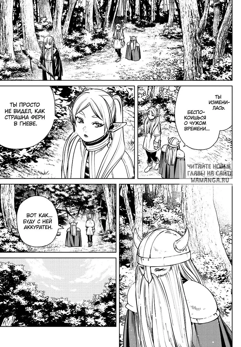 Page 11.000
