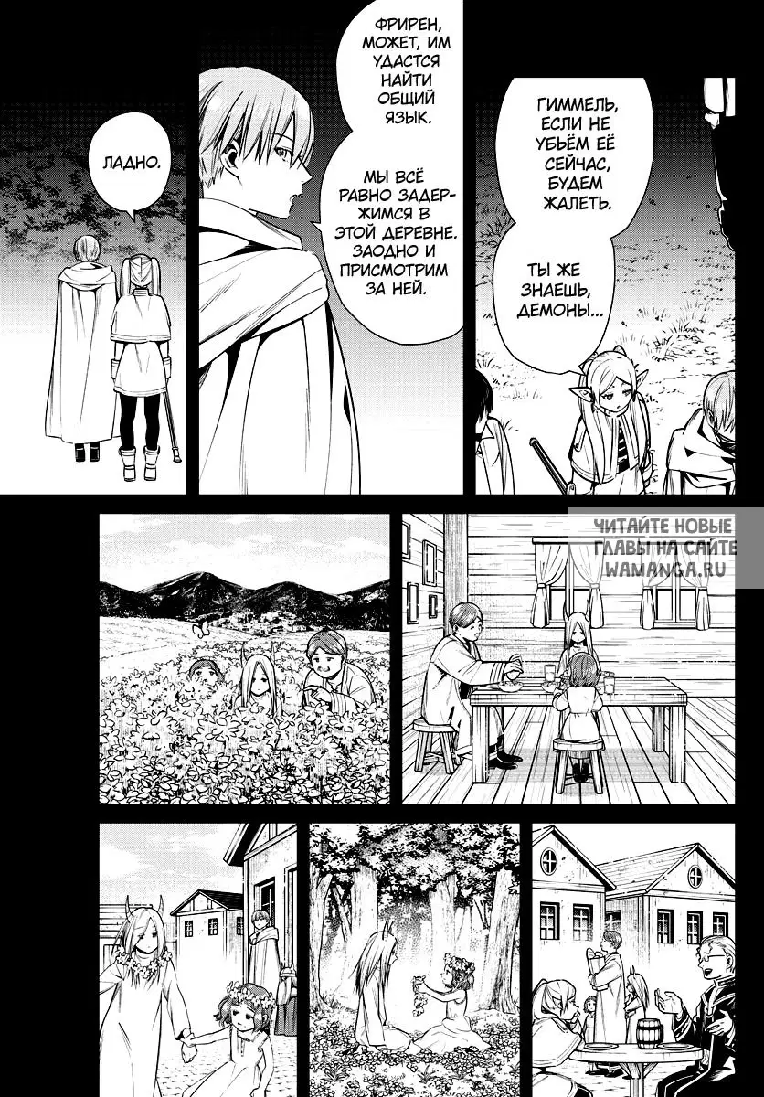 Page 11.000