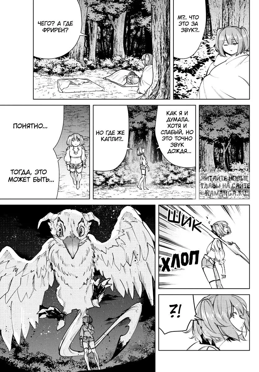 Page 11.000