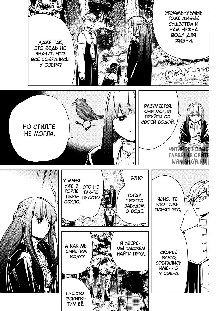 Page 11.000