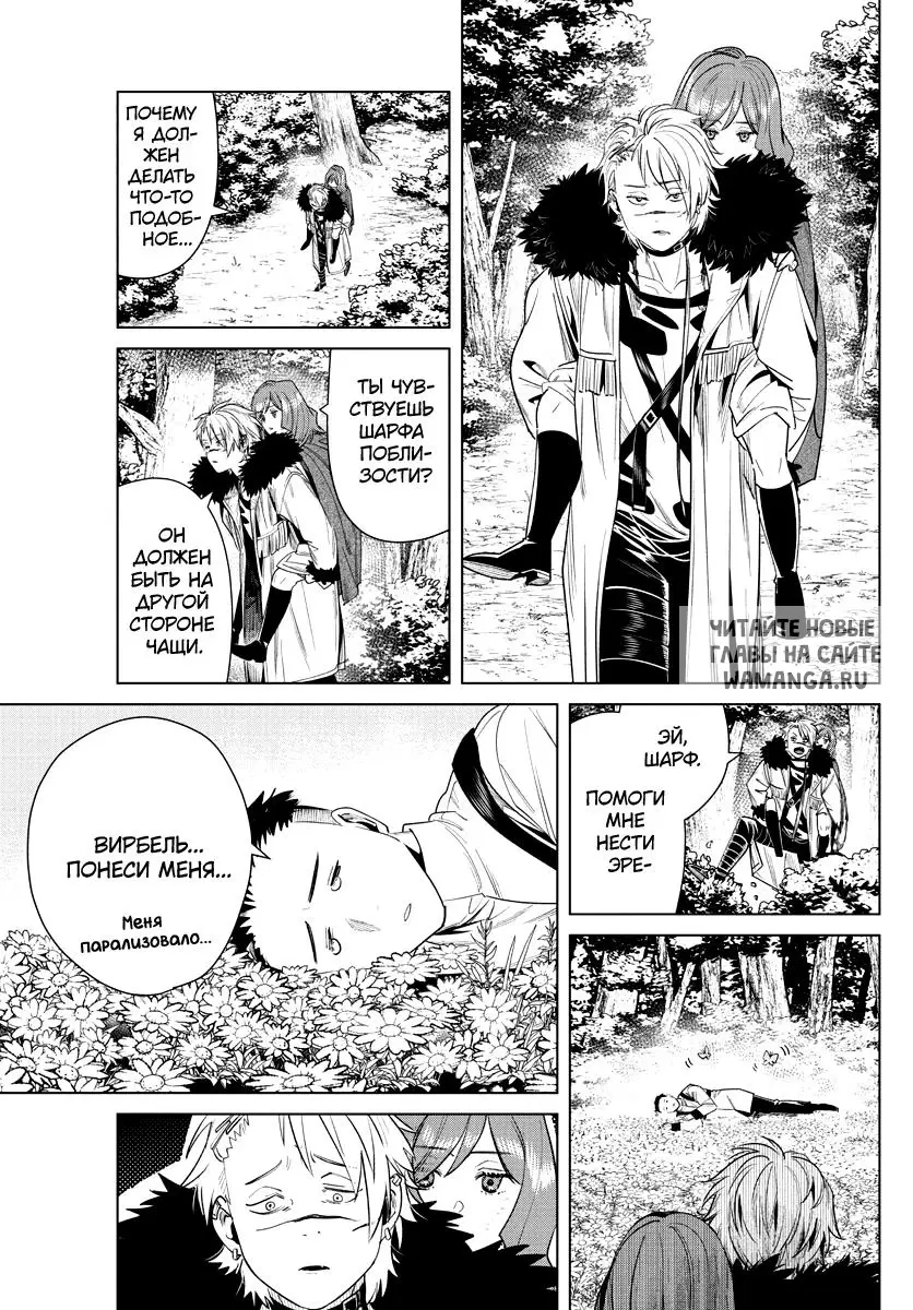 Page 11.000