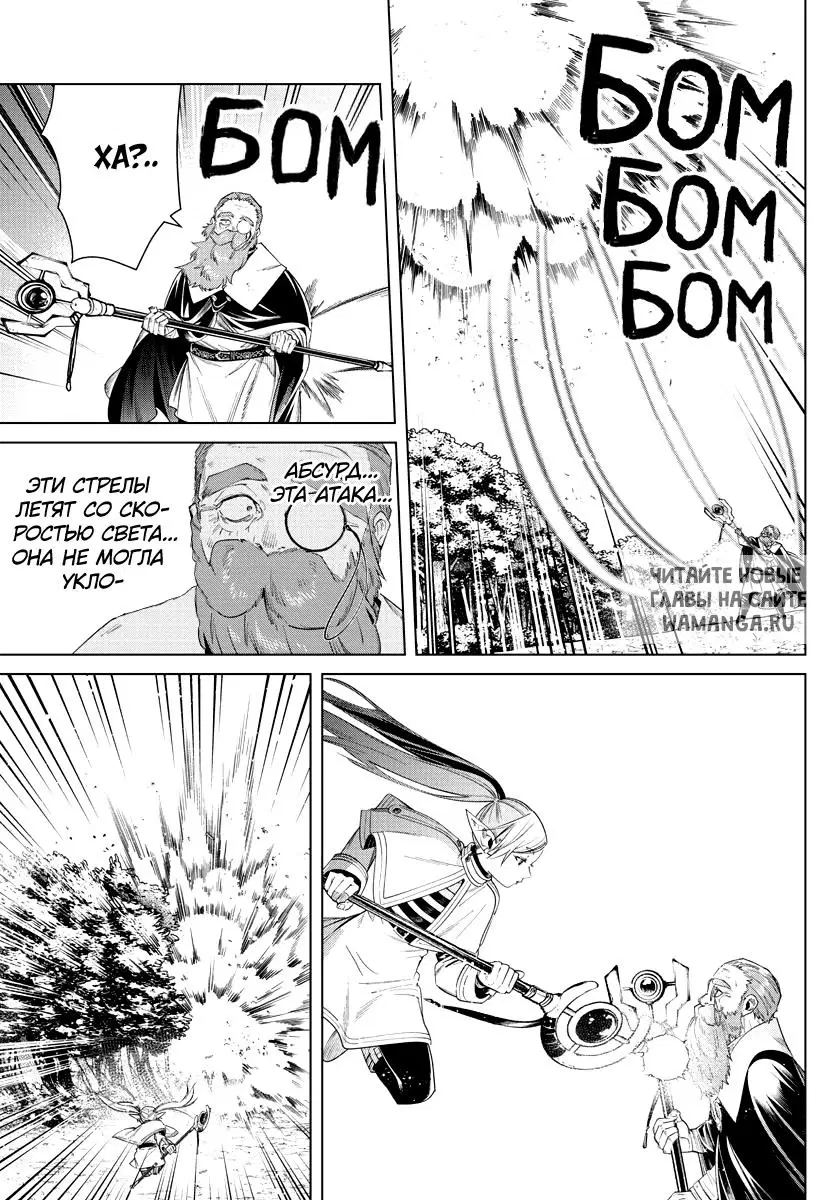 Page 11.000