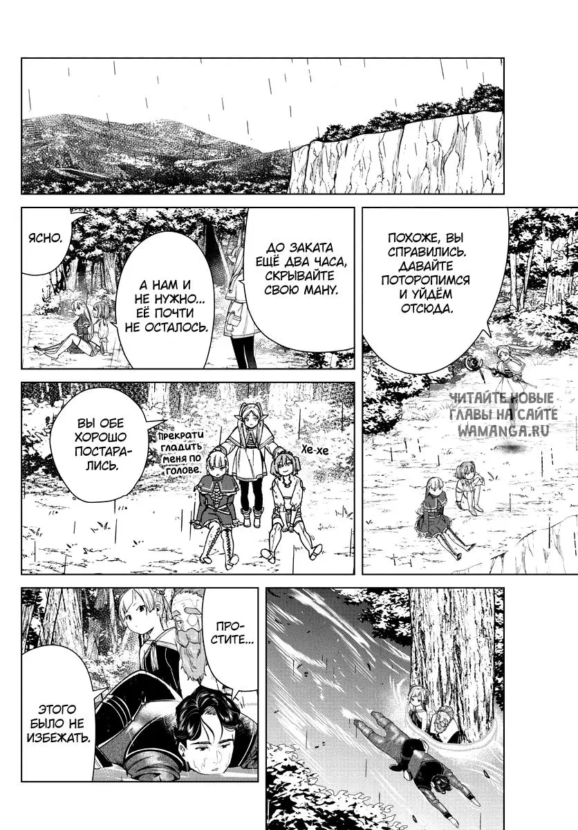 Page 11.000