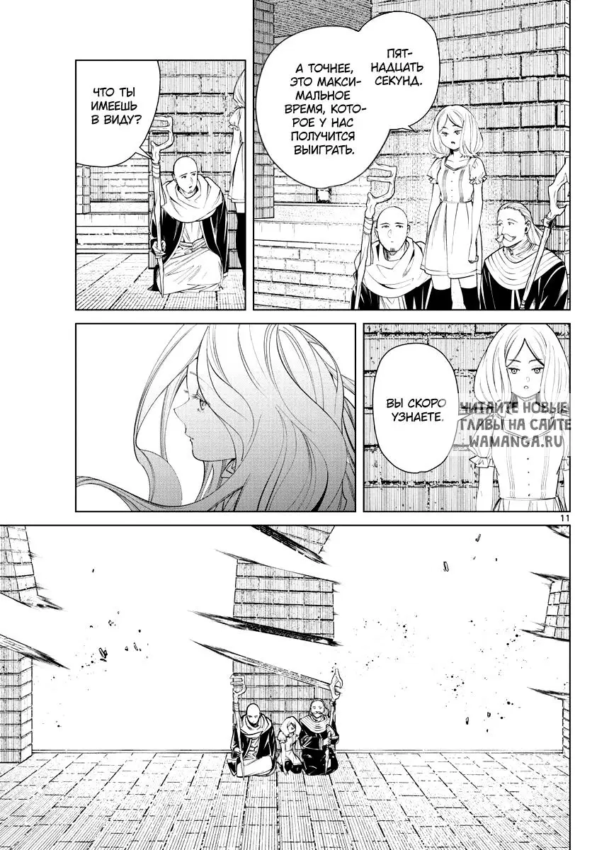 Page 11.000