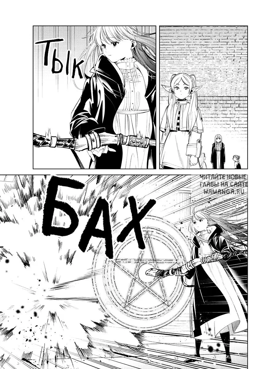 Page 11.000