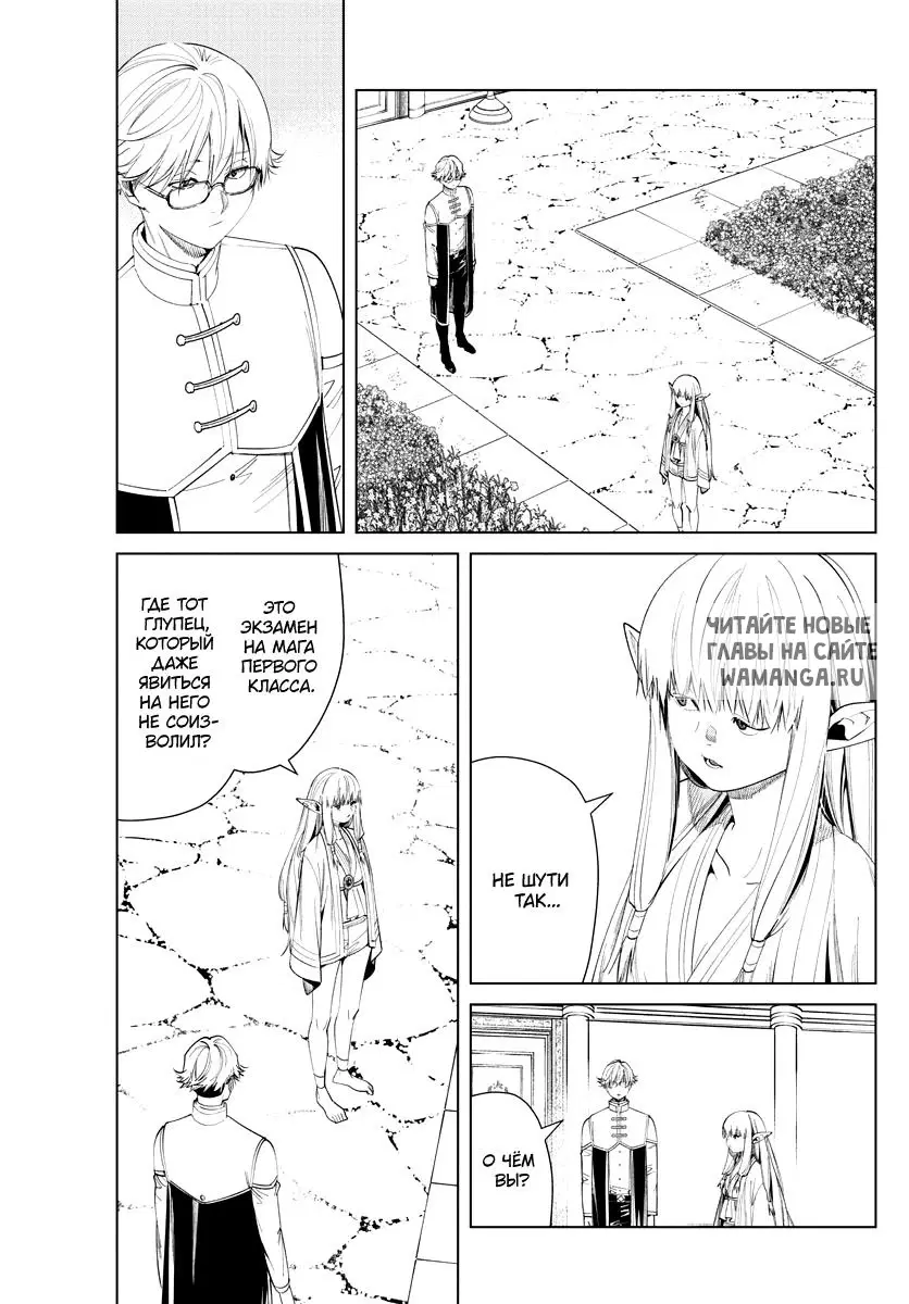 Page 11.000