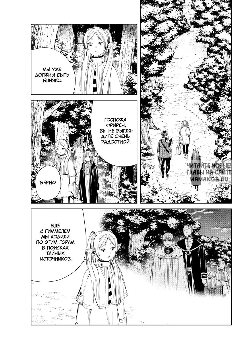Page 11.000