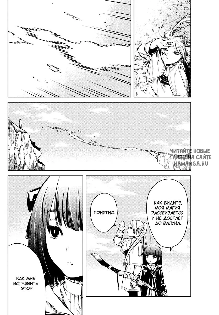 Page 11.000
