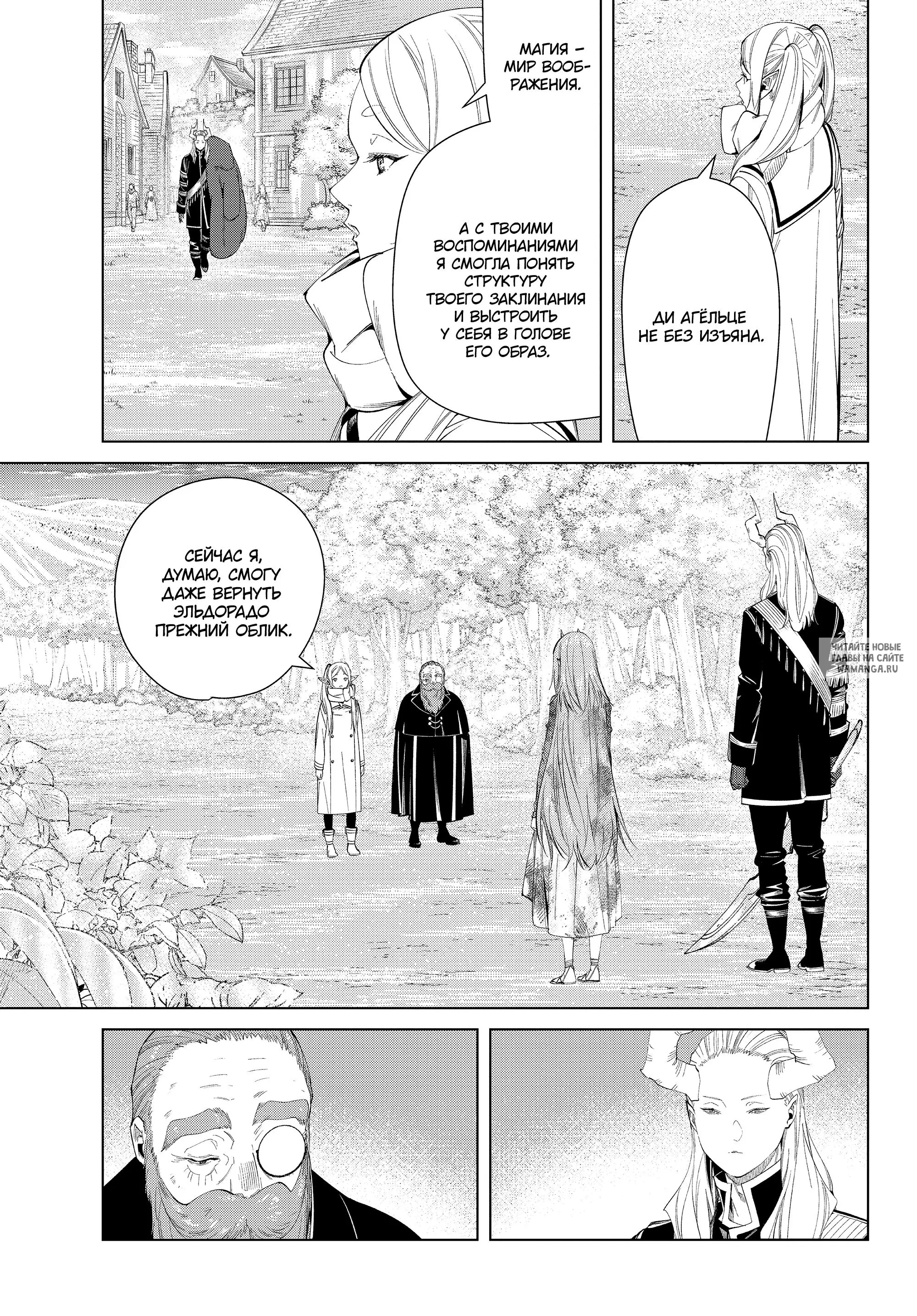 Page 11.000