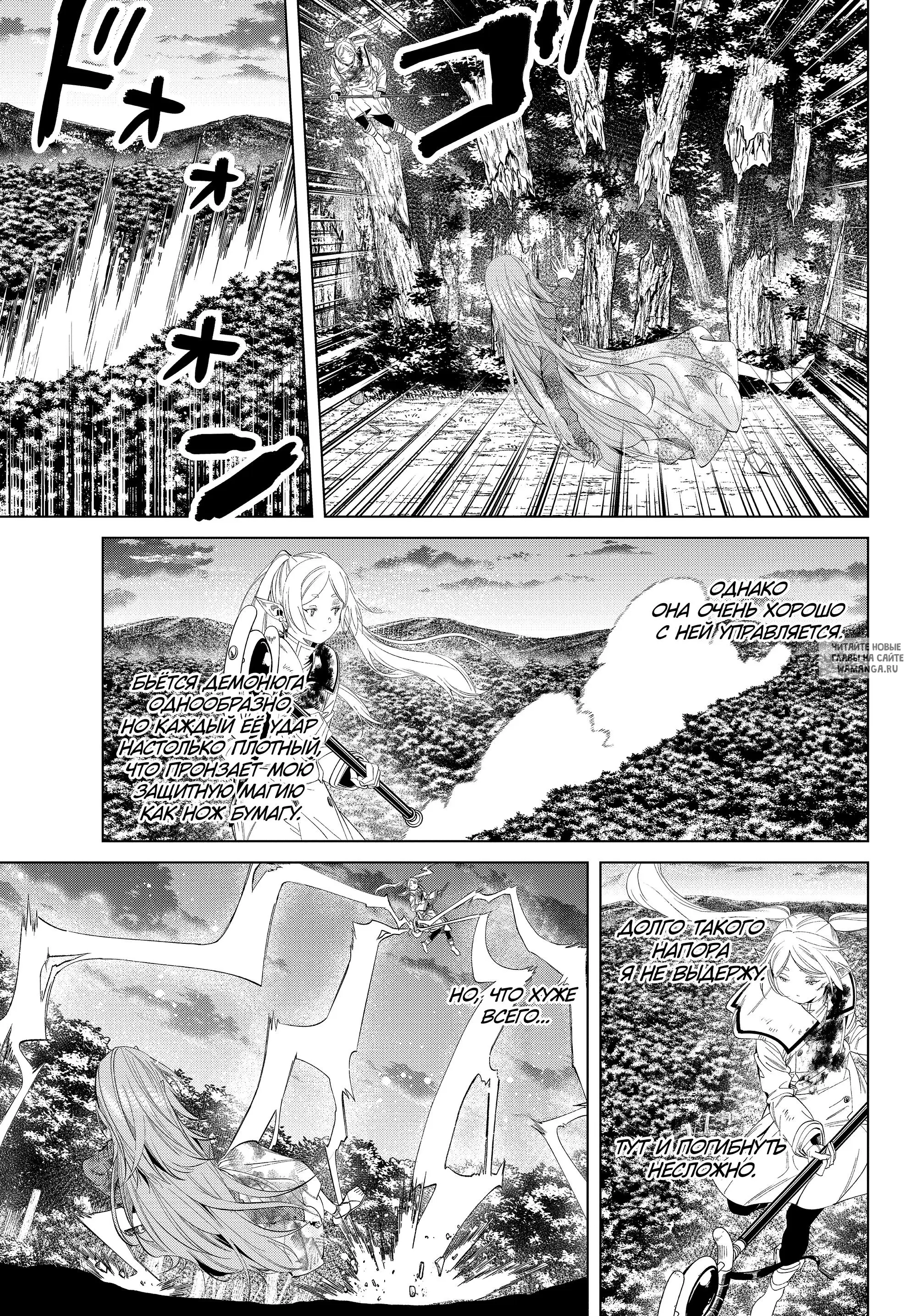 Page 11.000