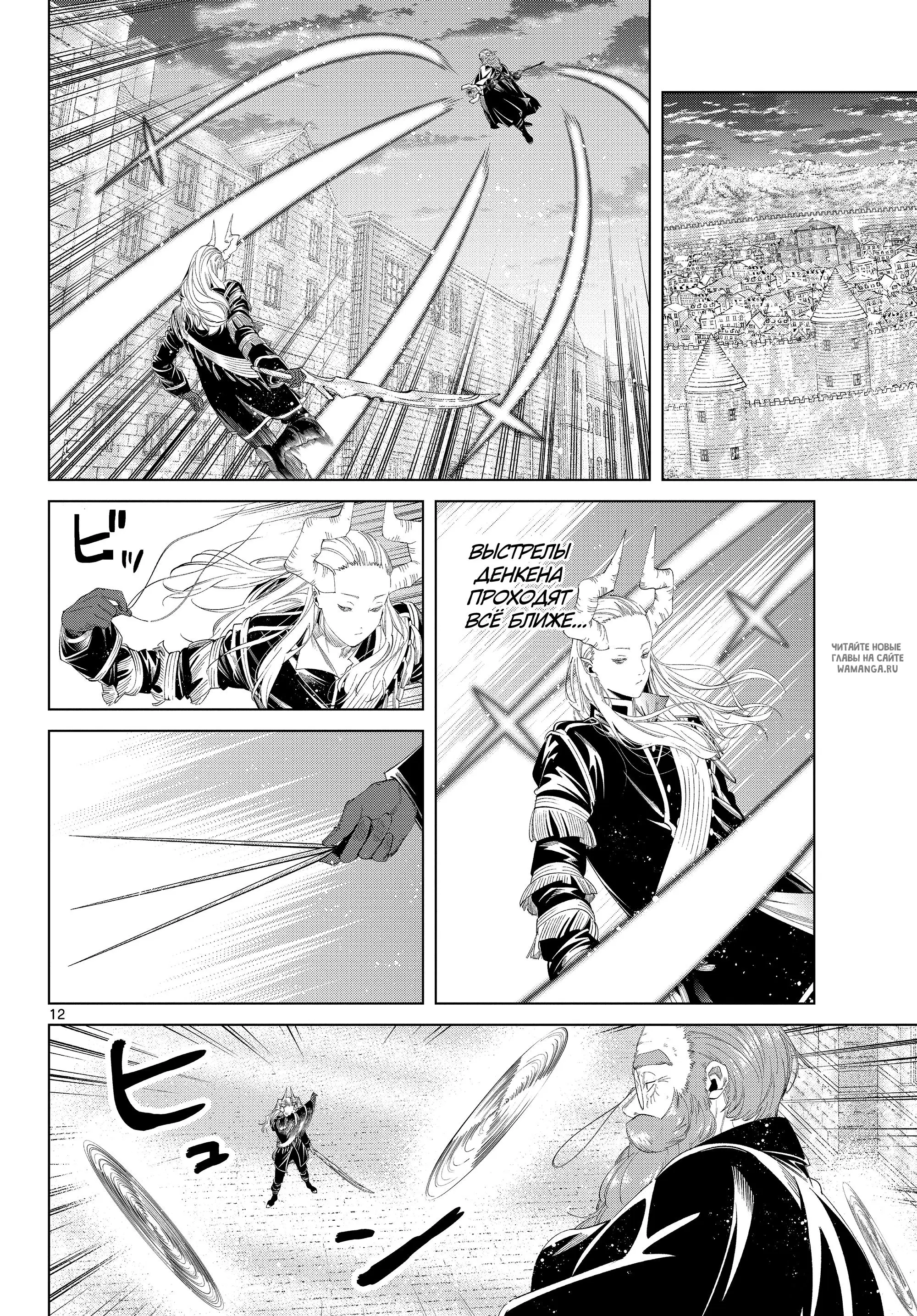 Page 11.000