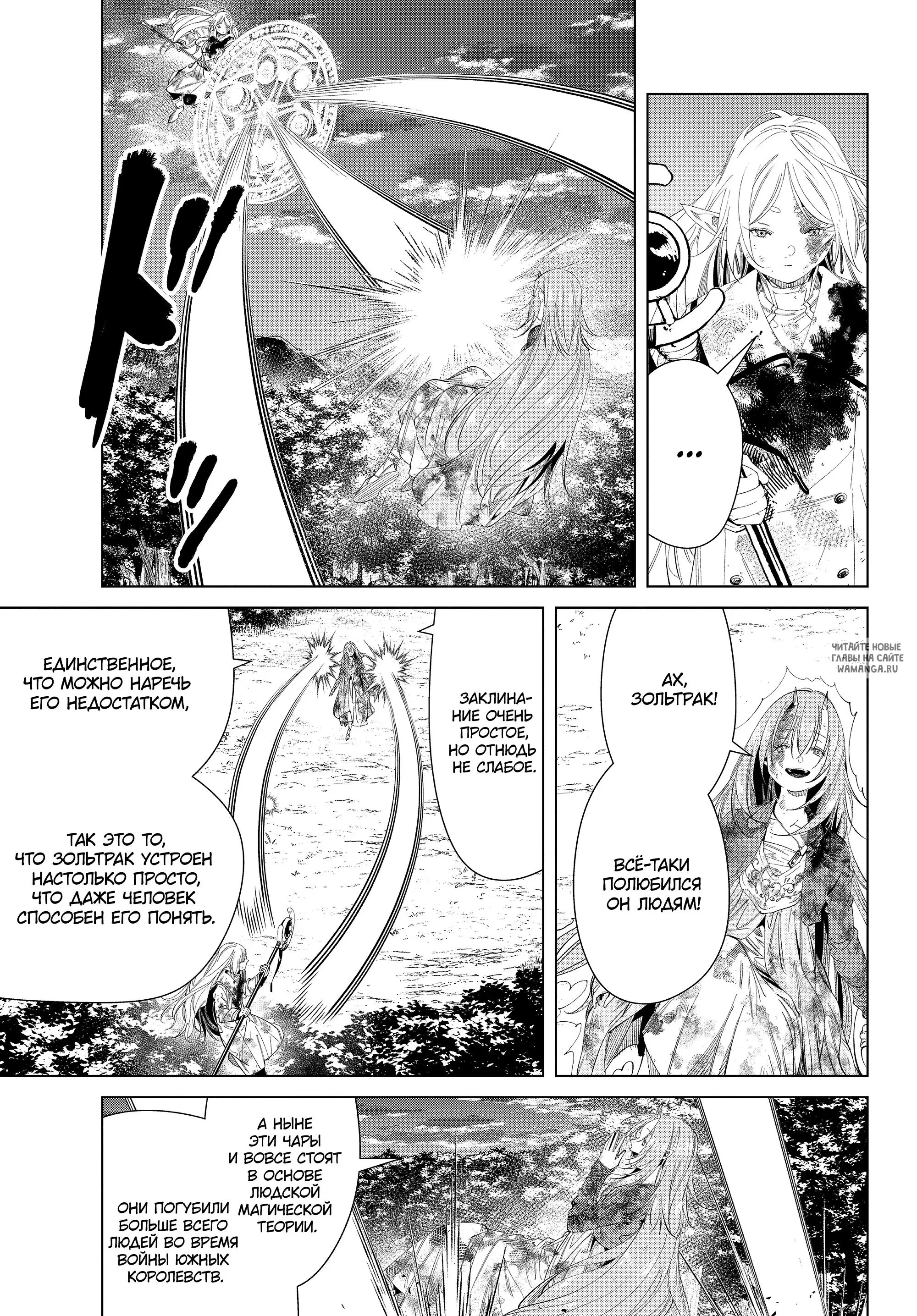 Page 11.000