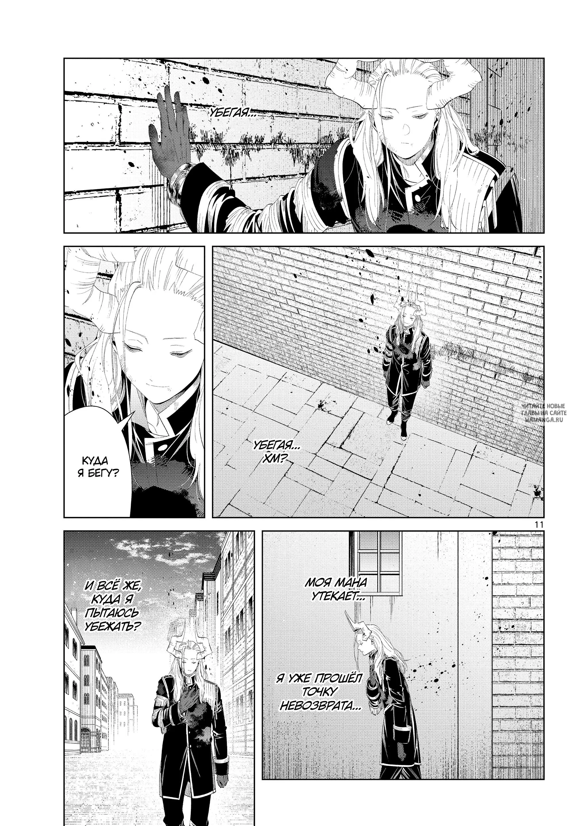 Page 11.000