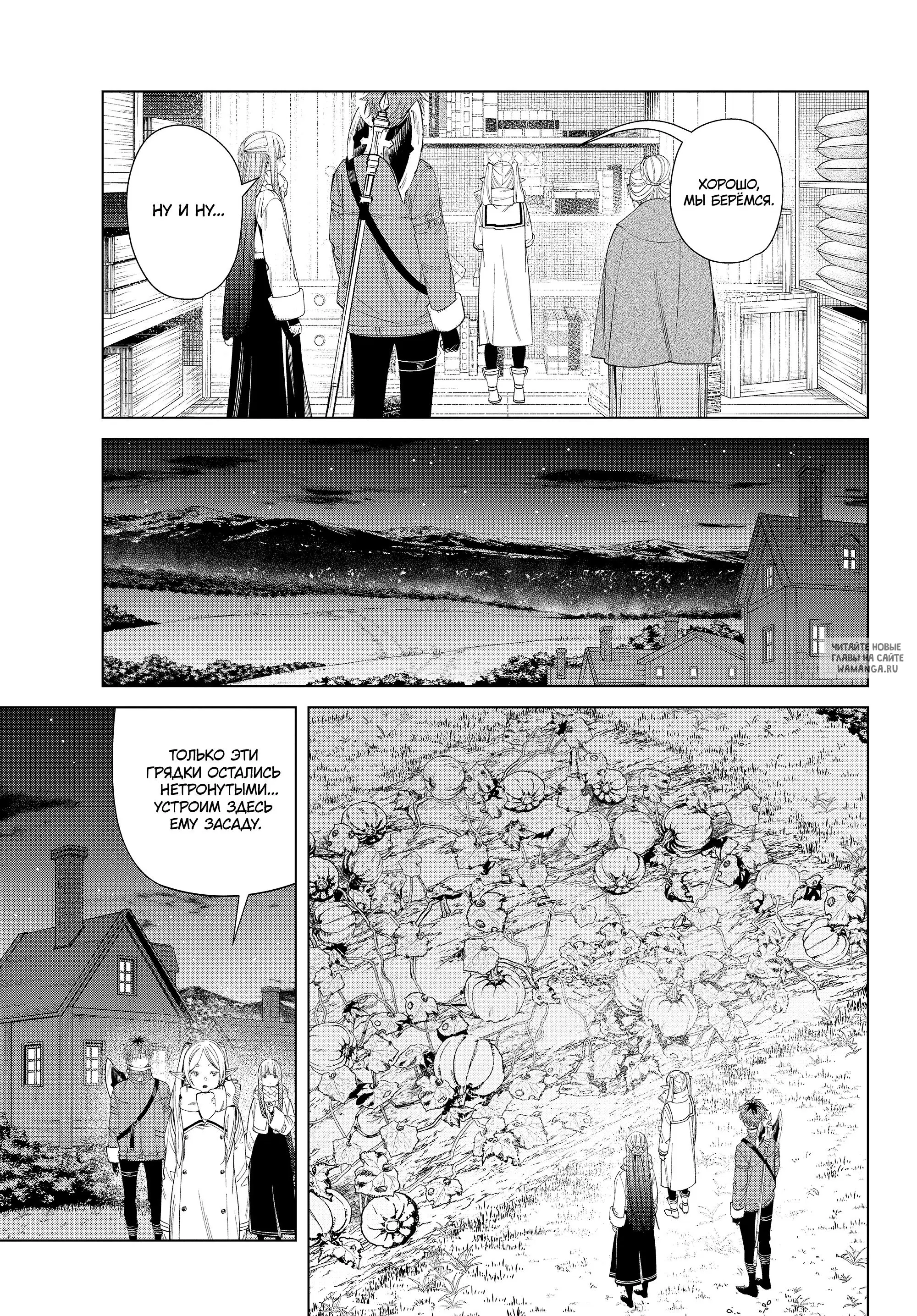 Page 11.000
