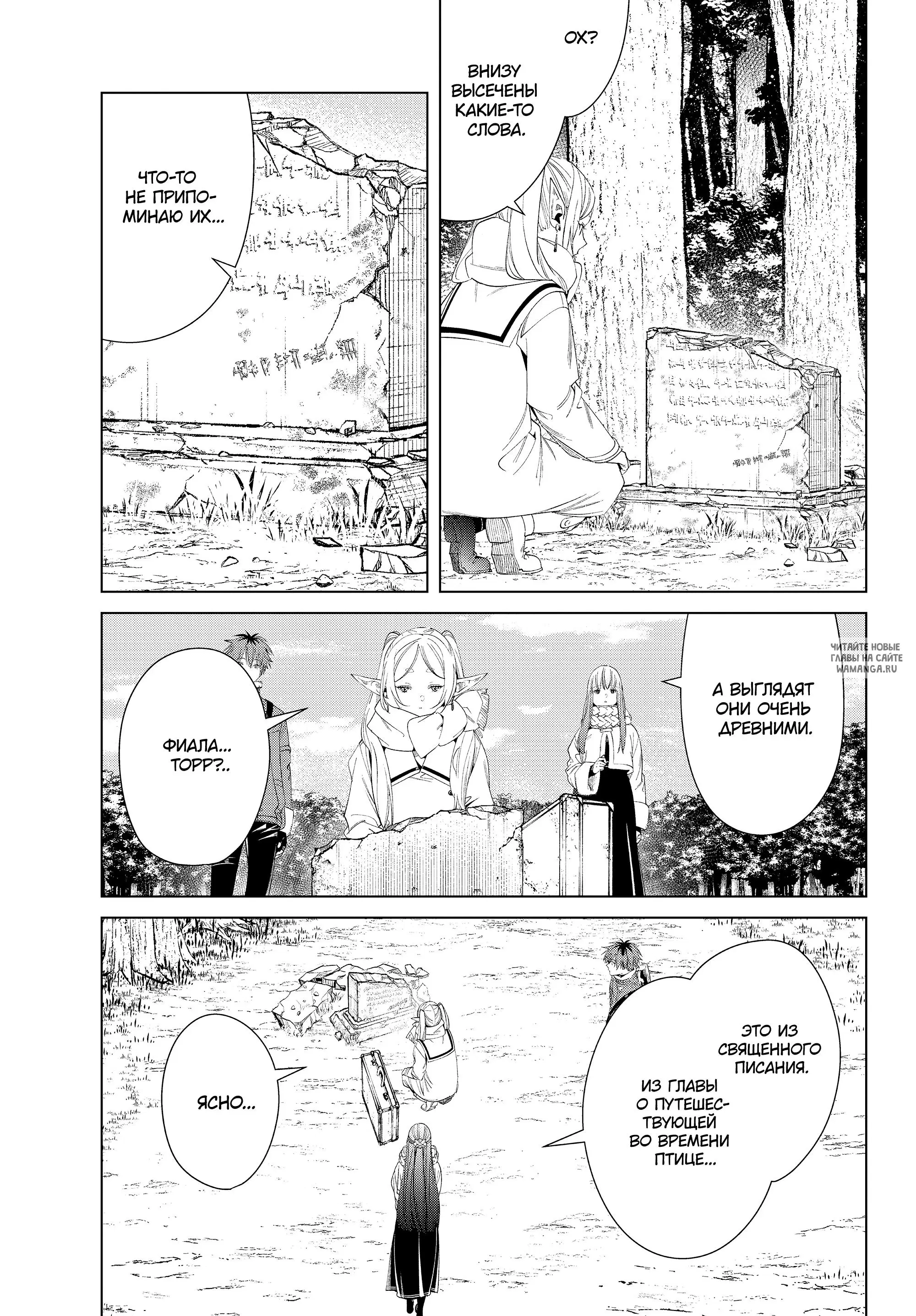Page 11.000
