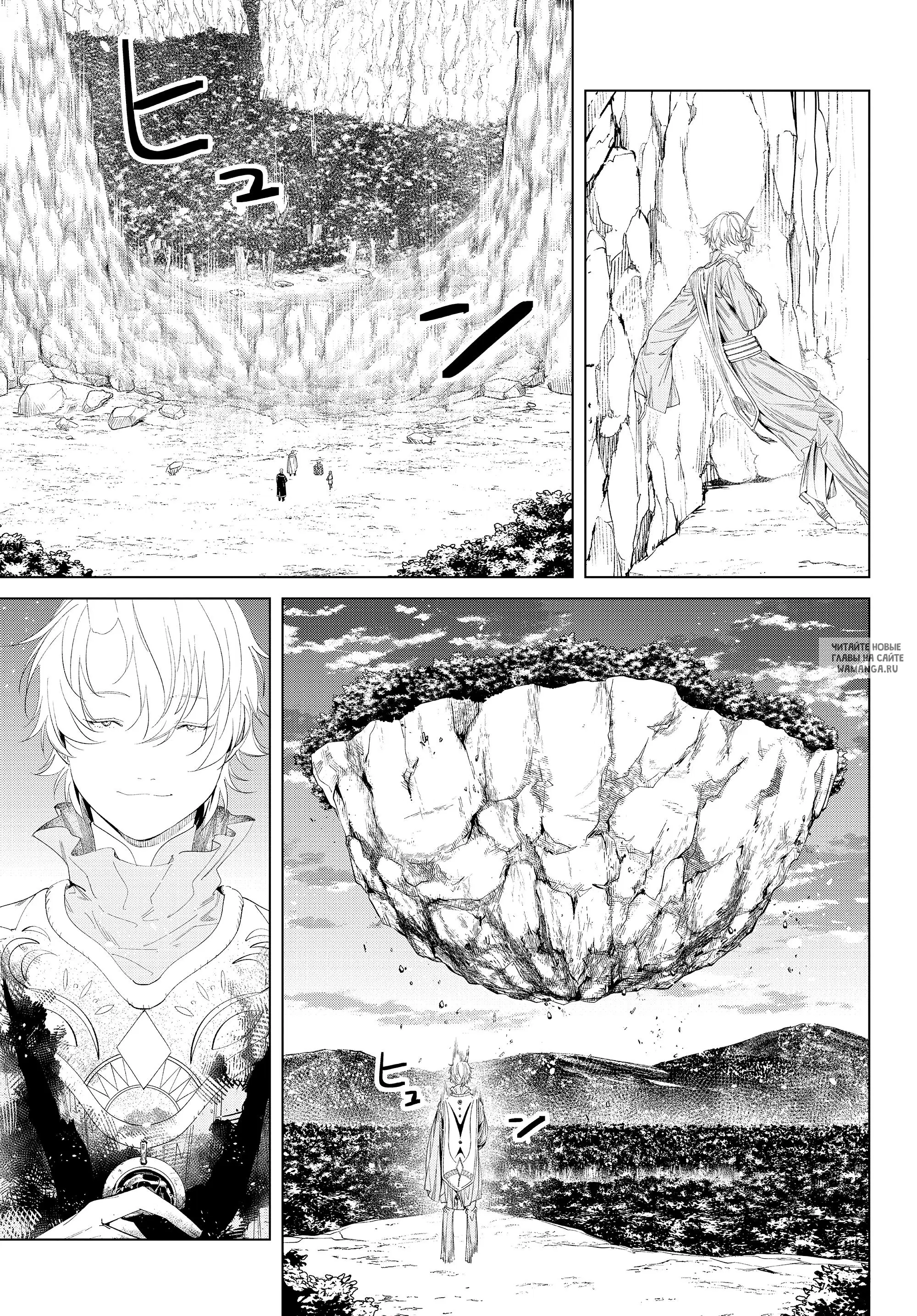 Page 11.000