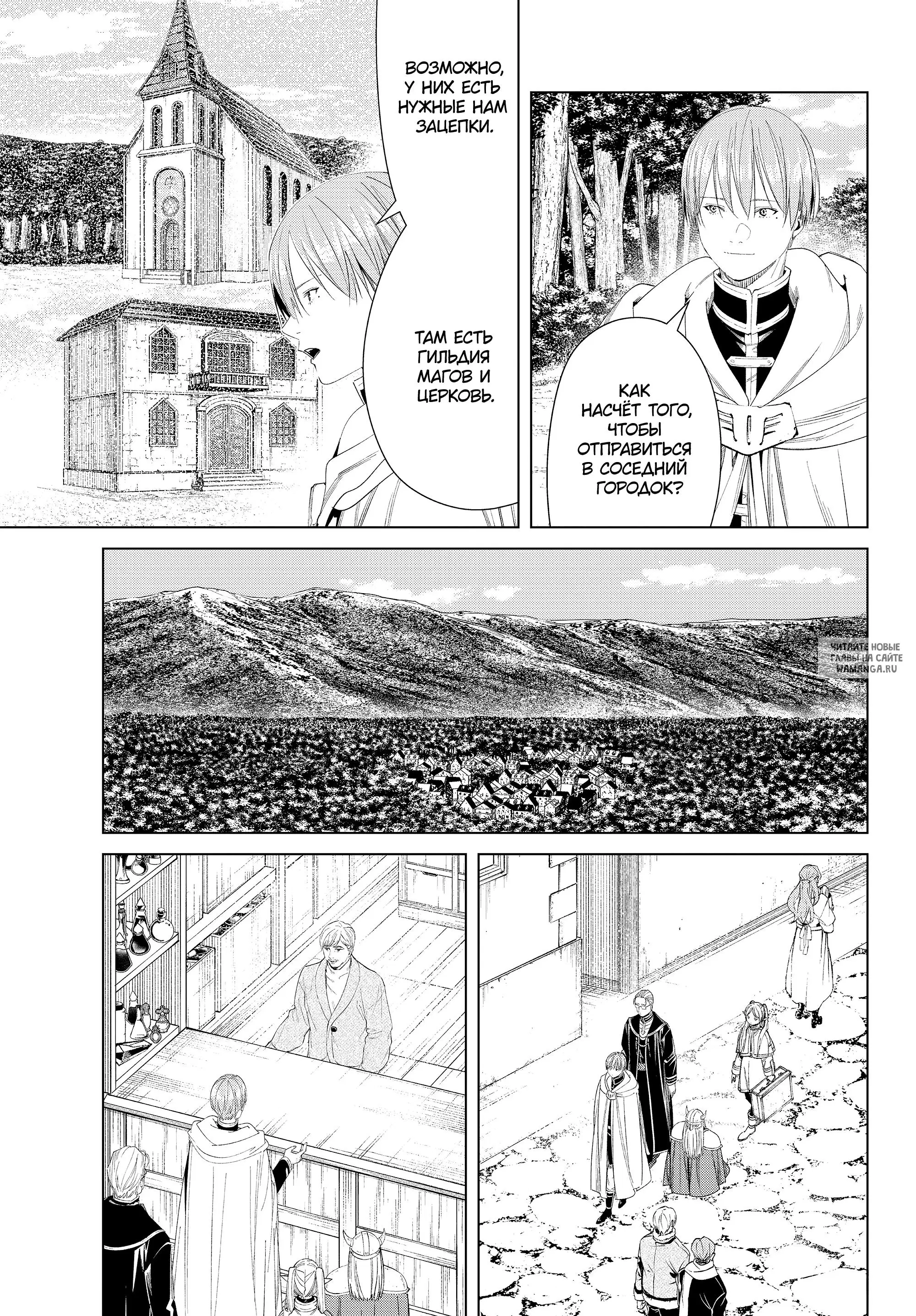 Page 11.000