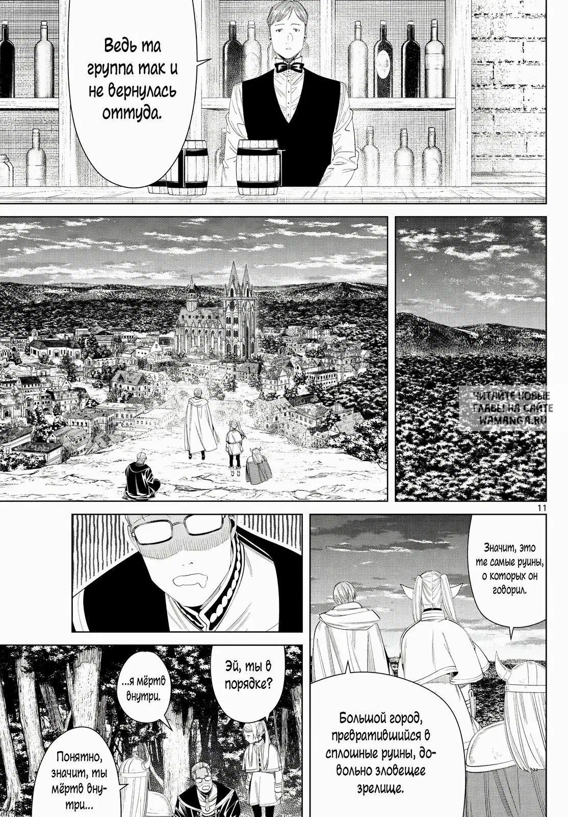 Page 11.000