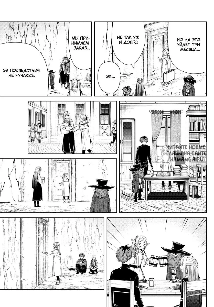 Page 11.000