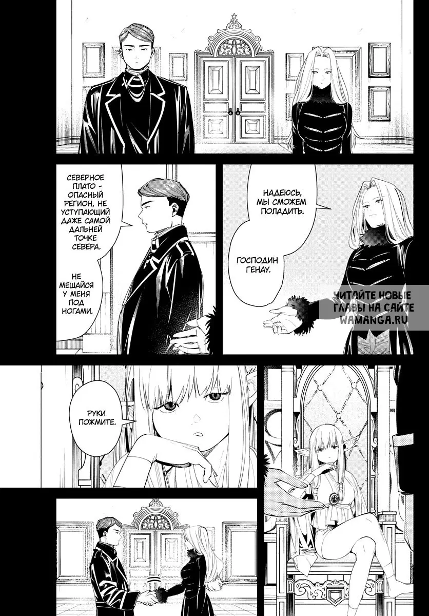 Page 11.000