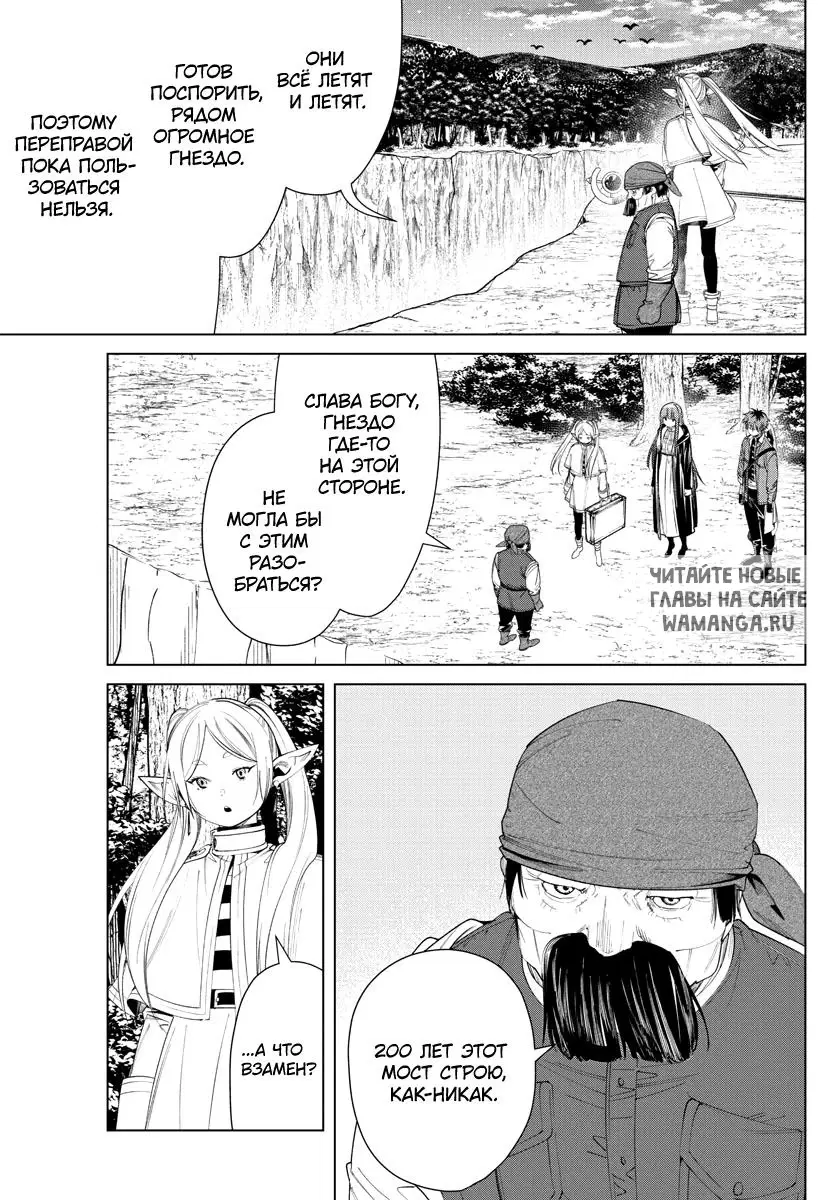 Page 11.000