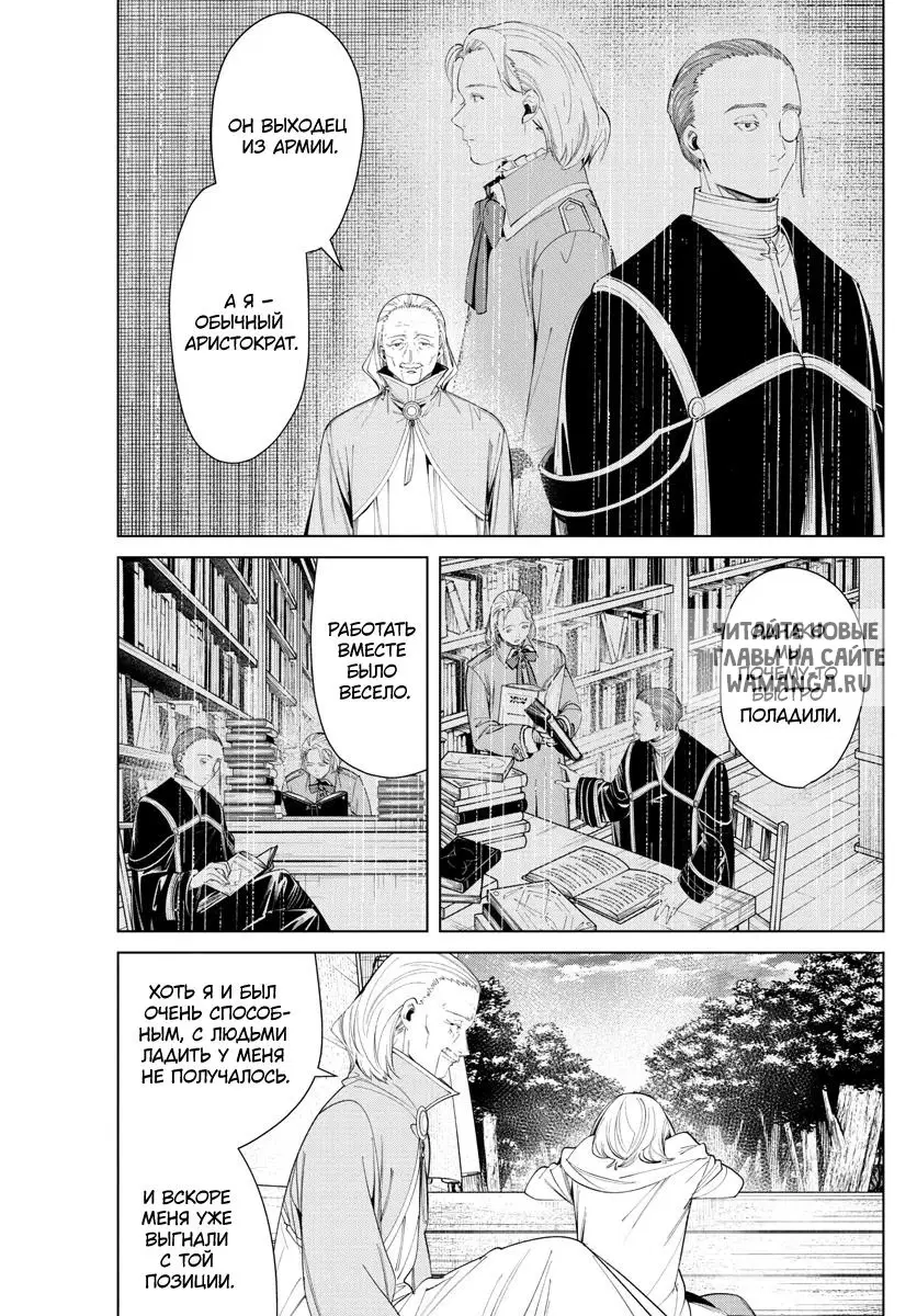 Page 11.000