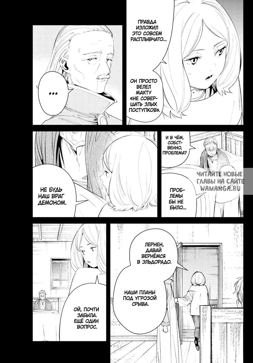 Page 11.000